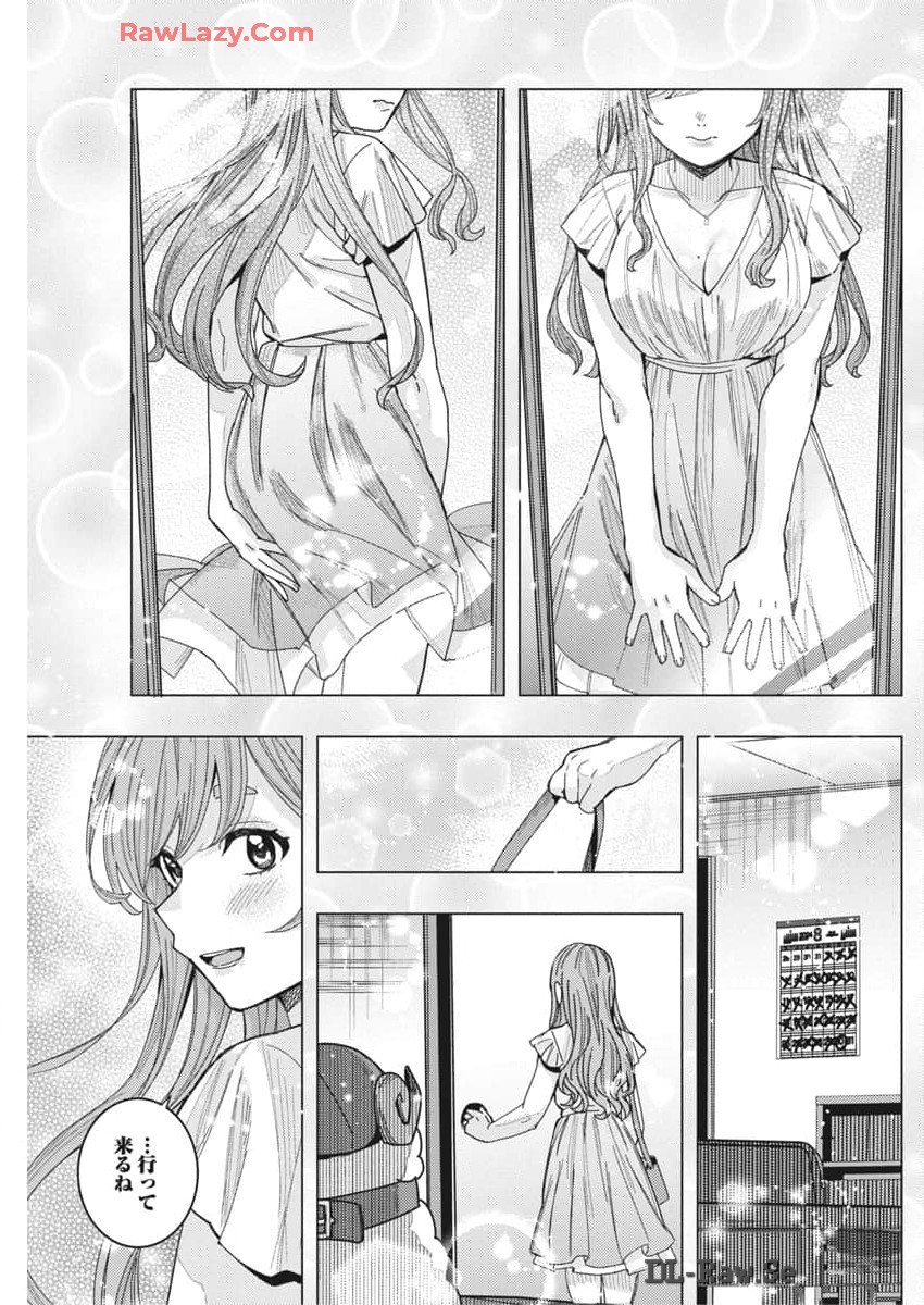 TONARI NO NOBUKUNI-SAN WA ORE NO KOTO GA SUKI NA KI GA SURU - raw - Chapter 67 - https://jpdd.ccdd.to/JPDD/tonarinonobukunisanwaorenokotogasukinakigasuru/670000/n1wcbyxfcn2.jpg
