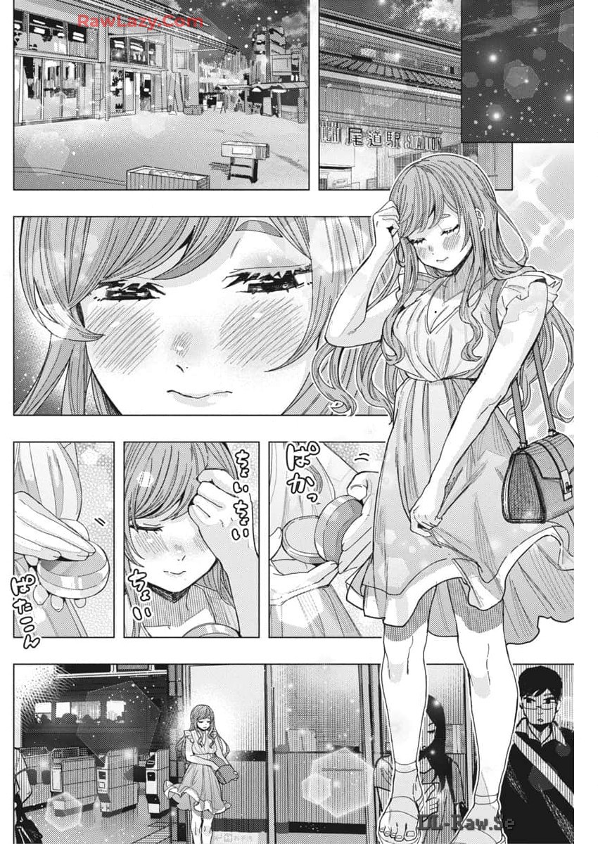TONARI NO NOBUKUNI-SAN WA ORE NO KOTO GA SUKI NA KI GA SURU - raw - Chapter 68 - https://jpdd.ccdd.to/JPDD/tonarinonobukunisanwaorenokotogasukinakigasuru/680000/3rocur1lia1.jpg