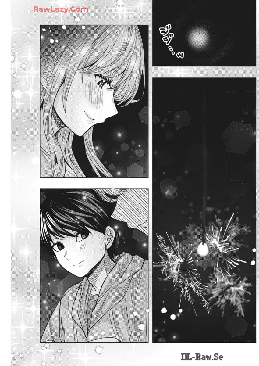 TONARI NO NOBUKUNI-SAN WA ORE NO KOTO GA SUKI NA KI GA SURU - raw - Chapter 68 - https://jpdd.ccdd.to/JPDD/tonarinonobukunisanwaorenokotogasukinakigasuru/680000/5h0yjmjilpf.jpg