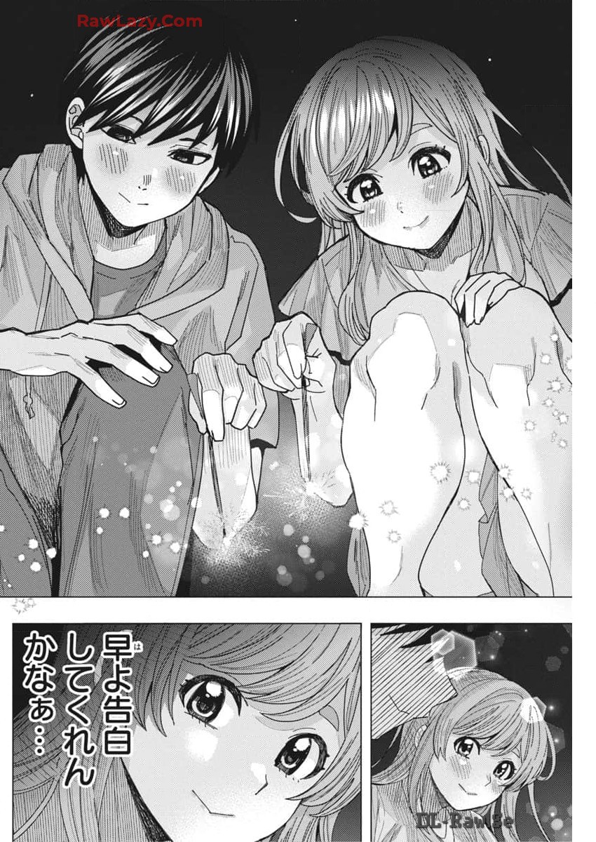 TONARI NO NOBUKUNI-SAN WA ORE NO KOTO GA SUKI NA KI GA SURU - raw - Chapter 68 - https://jpdd.ccdd.to/JPDD/tonarinonobukunisanwaorenokotogasukinakigasuru/680000/jzruueauikk.jpg