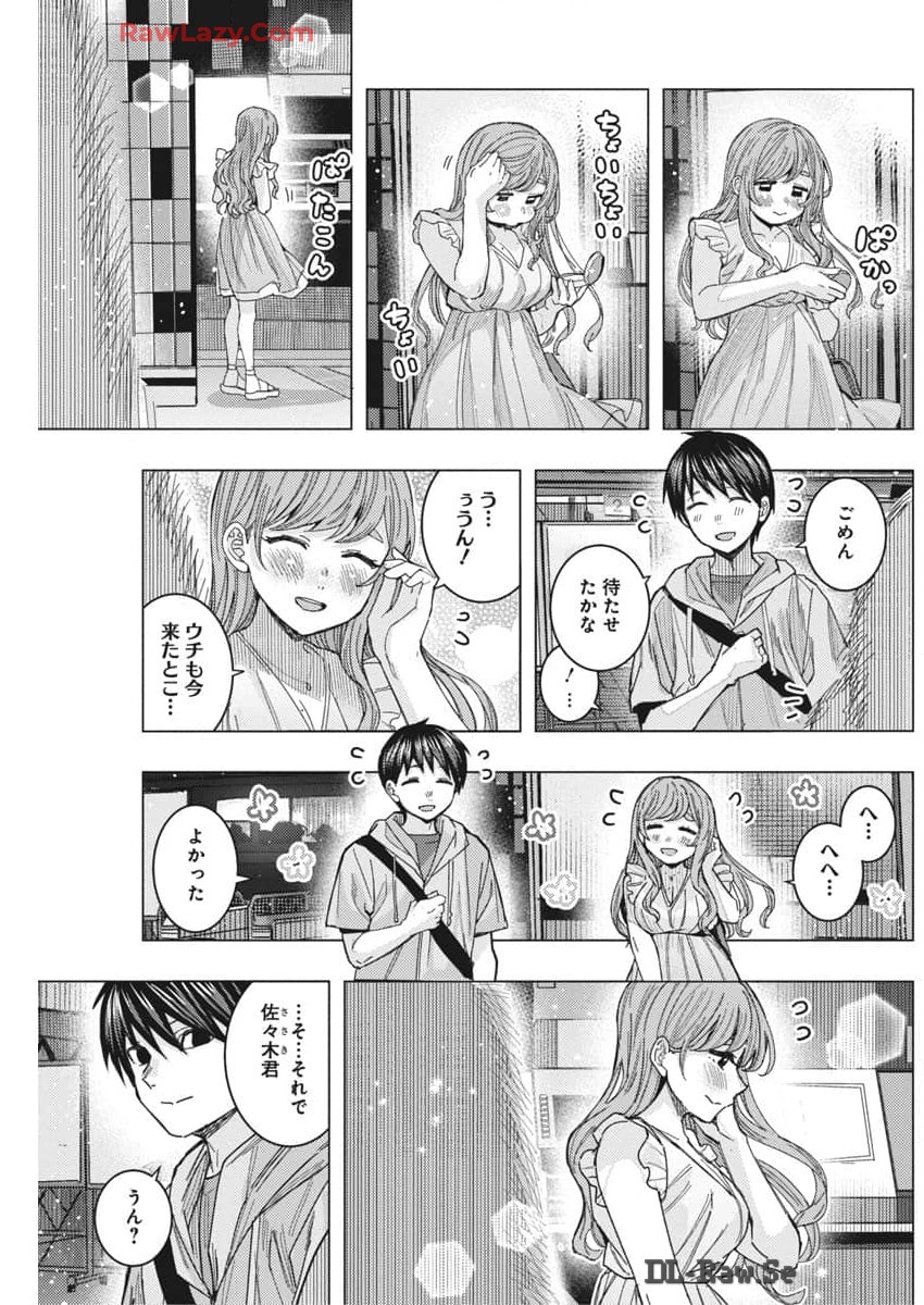 TONARI NO NOBUKUNI-SAN WA ORE NO KOTO GA SUKI NA KI GA SURU - raw - Chapter 68 - https://jpdd.ccdd.to/JPDD/tonarinonobukunisanwaorenokotogasukinakigasuru/680000/tdwy35wg33j.jpg