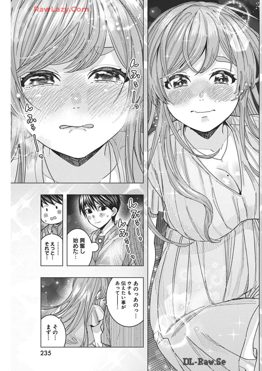 TONARI NO NOBUKUNI-SAN WA ORE NO KOTO GA SUKI NA KI GA SURU - raw - Chapter 69 - https://jpdd.ccdd.to/JPDD/tonarinonobukunisanwaorenokotogasukinakigasuru/690000/2hofqgpwqnk.jpg