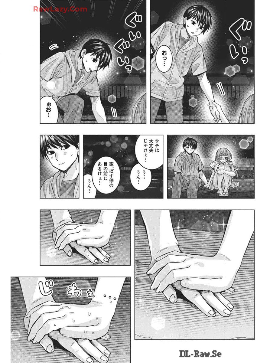 TONARI NO NOBUKUNI-SAN WA ORE NO KOTO GA SUKI NA KI GA SURU - raw - Chapter 69 - https://jpdd.ccdd.to/JPDD/tonarinonobukunisanwaorenokotogasukinakigasuru/690000/mq3hrutf4ly.jpg