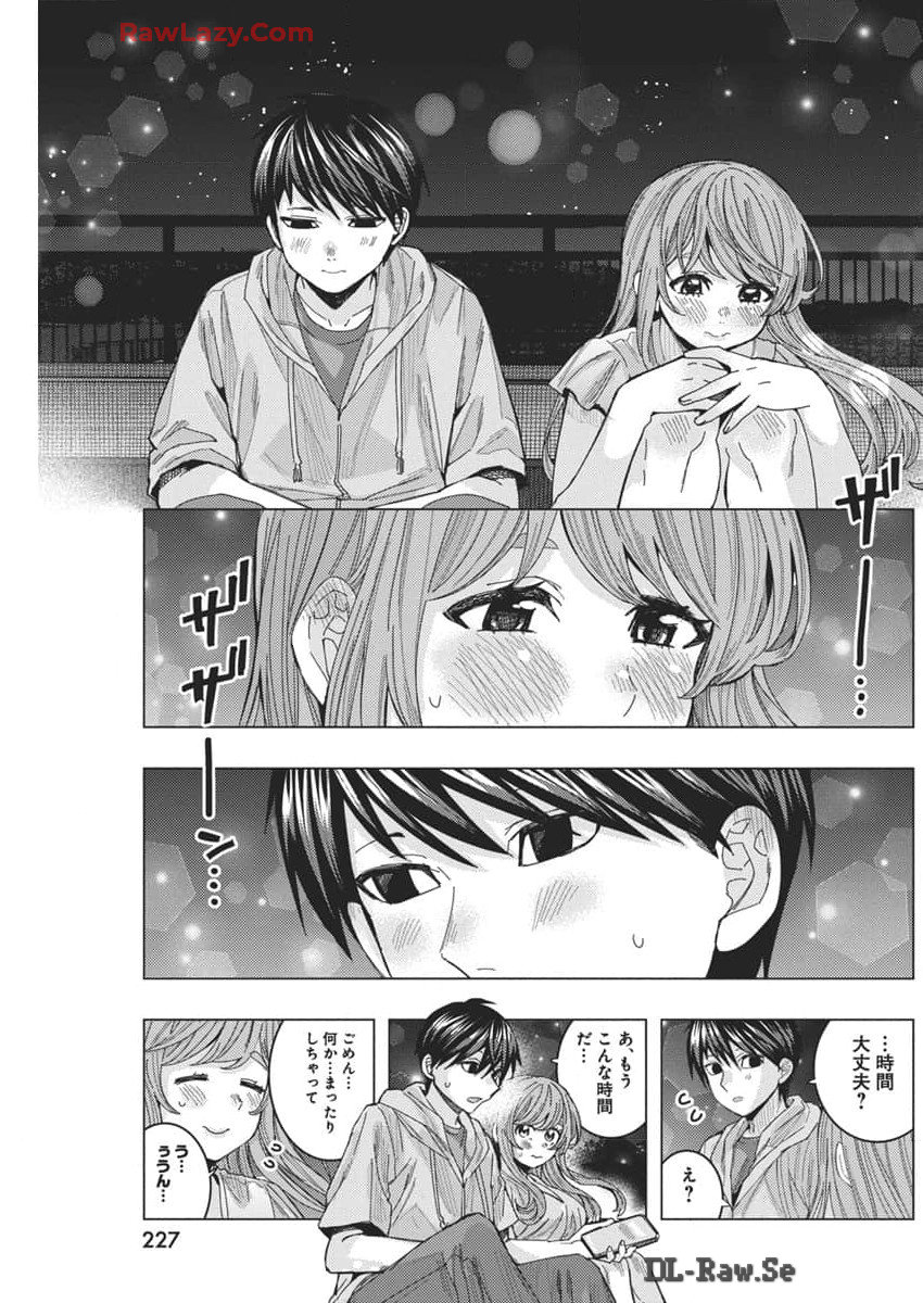 TONARI NO NOBUKUNI-SAN WA ORE NO KOTO GA SUKI NA KI GA SURU - raw - Chapter 69 - https://jpdd.ccdd.to/JPDD/tonarinonobukunisanwaorenokotogasukinakigasuru/690000/our4rphntmv.jpg