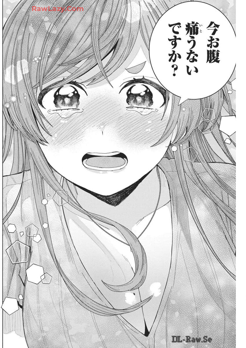 TONARI NO NOBUKUNI-SAN WA ORE NO KOTO GA SUKI NA KI GA SURU - raw - Chapter 69 - https://jpdd.ccdd.to/JPDD/tonarinonobukunisanwaorenokotogasukinakigasuru/690000/p0tijh15xnw.jpg