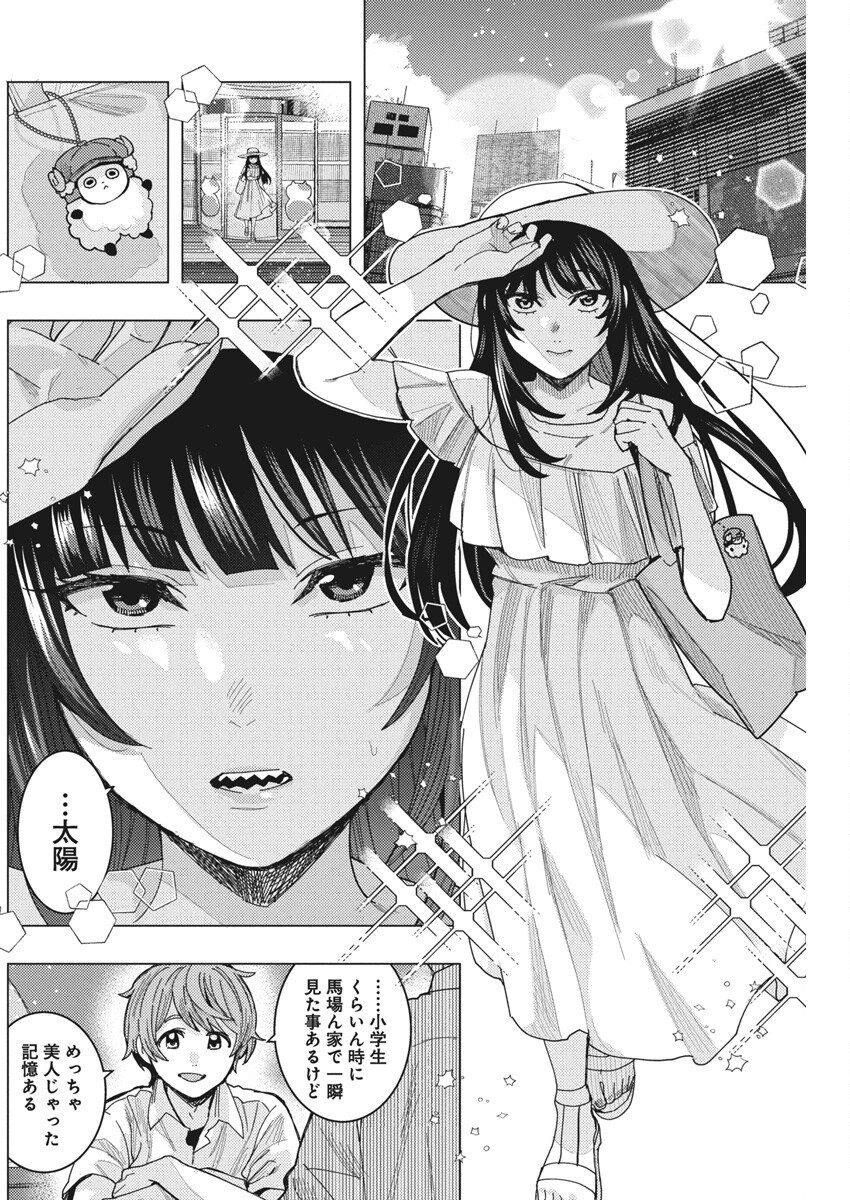 TONARI NO NOBUKUNI-SAN WA ORE NO KOTO GA SUKI NA KI GA SURU - raw - Chapter 70 - https://jpdd.ccdd.to/JPDD/tonarinonobukunisanwaorenokotogasukinakigasuru/700000/itlc1yu3jsb.jpg