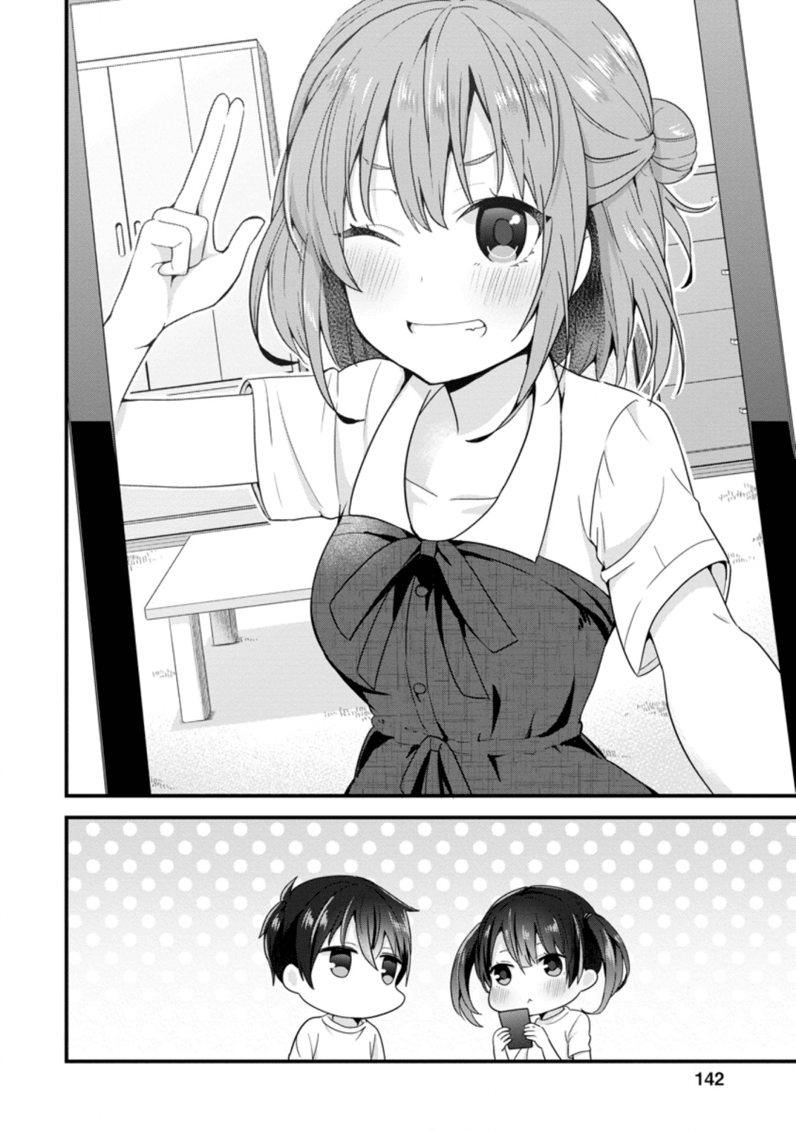 TONARI NO SEKI NI NATTA BISHOUJO GA HORESASEYOU TO KARAKATTE KURU GA ITSUNOMANIKA KAERIUCHI NI SHITE ITA (MANGA) - raw - Chapter 5.2 - https://jpdd.ccdd.to/JPDD/tonarinosekininattabishoujogahoresaseyoutokarakattekurugaitsunomanikakaeriuchinishiteitamanga/140193/aofmajtdqr0.png