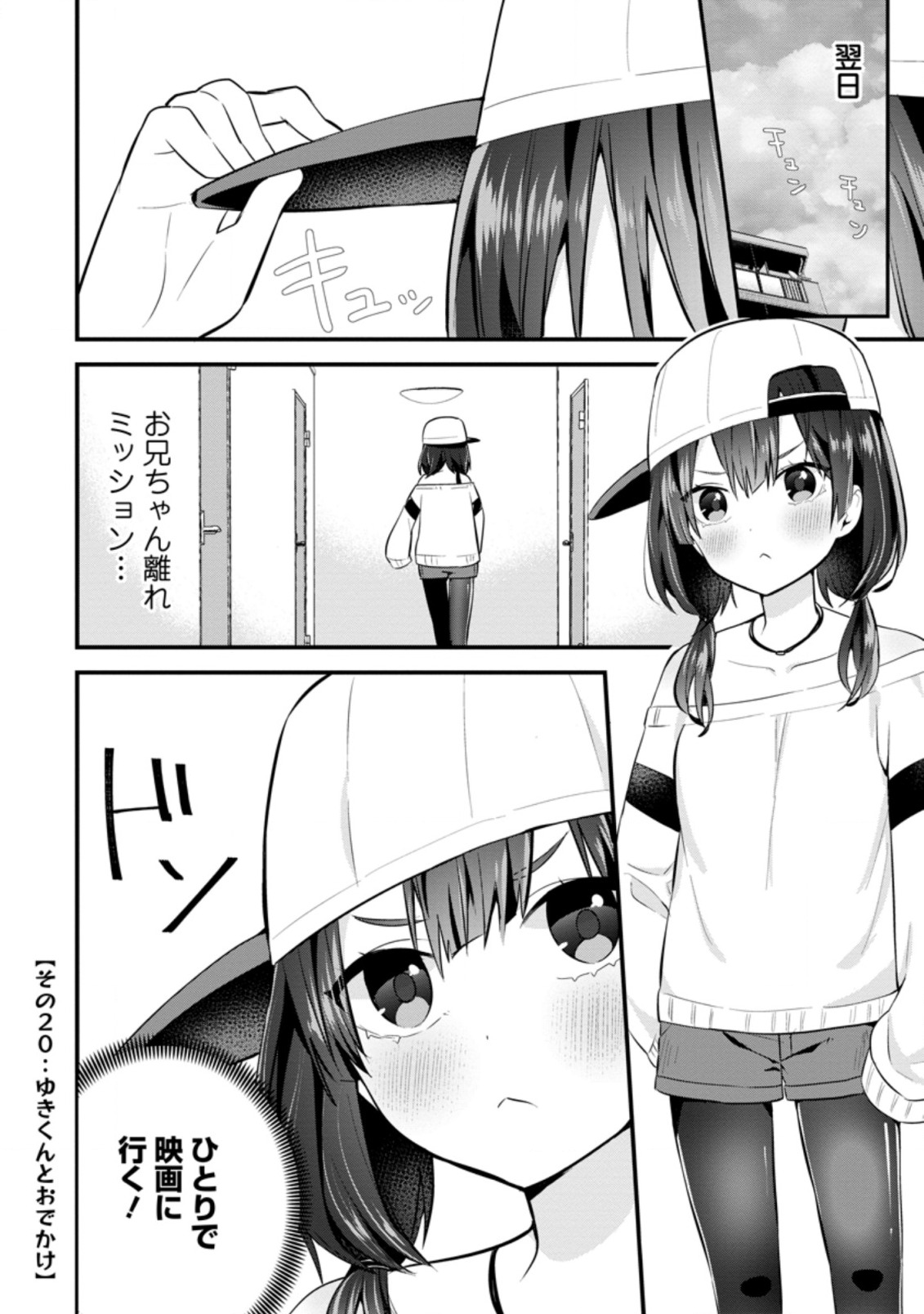 TONARI NO SEKI NI NATTA BISHOUJO GA HORESASEYOU TO KARAKATTE KURU GA ITSUNOMANIKA KAERIUCHI NI SHITE ITA (MANGA) - raw - Chapter 6.2 - https://jpdd.ccdd.to/JPDD/tonarinosekininattabishoujogahoresaseyoutokarakattekurugaitsunomanikakaeriuchinishiteitamanga/145813/choxvc0v1mo.jpg