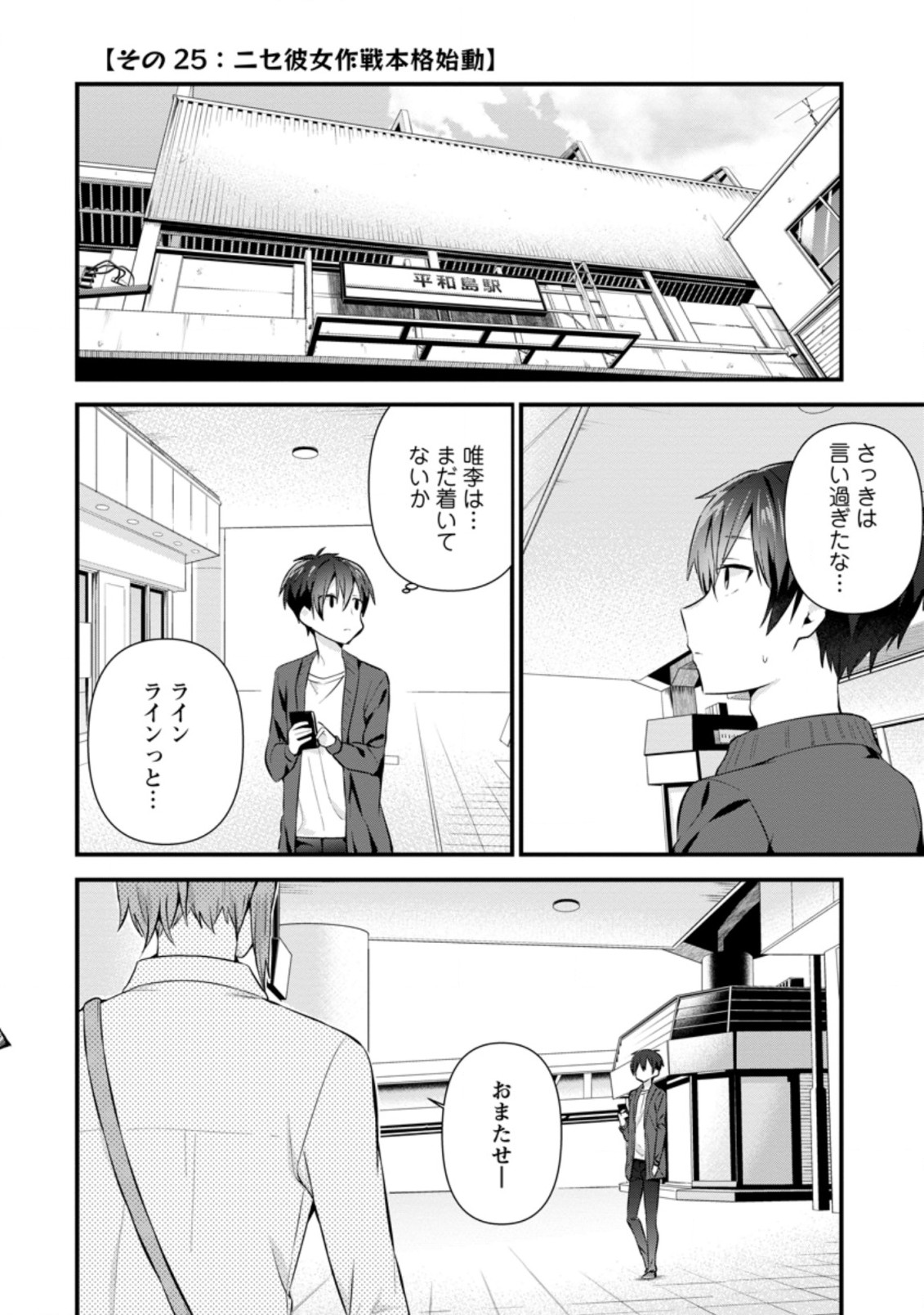 TONARI NO SEKI NI NATTA BISHOUJO GA HORESASEYOU TO KARAKATTE KURU GA ITSUNOMANIKA KAERIUCHI NI SHITE ITA (MANGA) - raw - Chapter 8.1 - https://jpdd.ccdd.to/JPDD/tonarinosekininattabishoujogahoresaseyoutokarakattekurugaitsunomanikakaeriuchinishiteitamanga/157996/xamuvreuafm.jpg