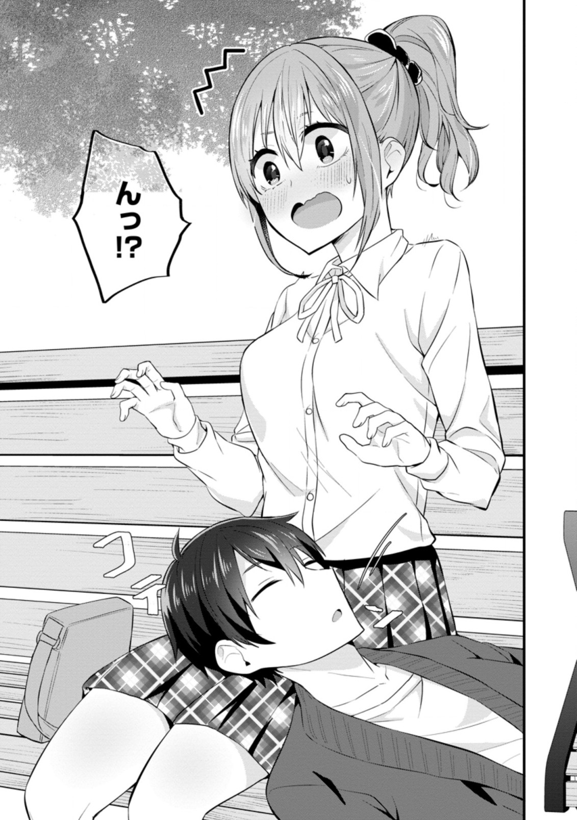 TONARI NO SEKI NI NATTA BISHOUJO GA HORESASEYOU TO KARAKATTE KURU GA ITSUNOMANIKA KAERIUCHI NI SHITE ITA (MANGA) - raw - Chapter 8.3 - https://jpdd.ccdd.to/JPDD/tonarinosekininattabishoujogahoresaseyoutokarakattekurugaitsunomanikakaeriuchinishiteitamanga/160320/4n042nyyhlm.jpg