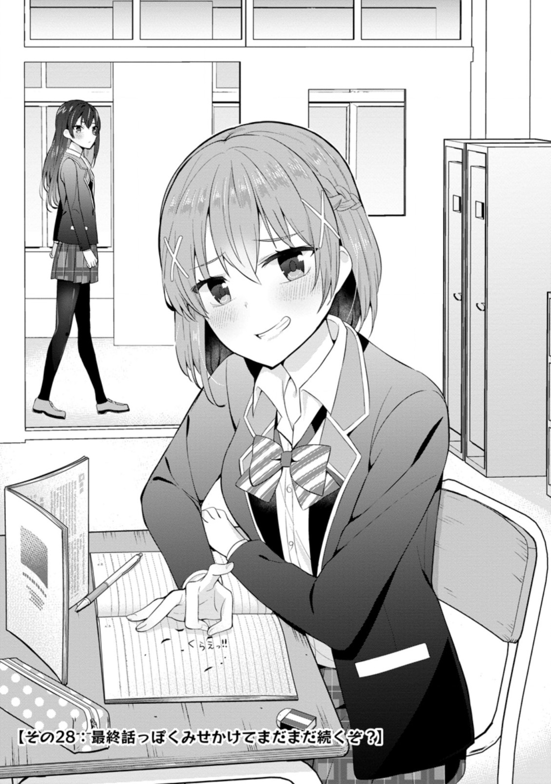 TONARI NO SEKI NI NATTA BISHOUJO GA HORESASEYOU TO KARAKATTE KURU GA ITSUNOMANIKA KAERIUCHI NI SHITE ITA (MANGA) - raw - Chapter 10.1 - https://jpdd.ccdd.to/JPDD/tonarinosekininattabishoujogahoresaseyoutokarakattekurugaitsunomanikakaeriuchinishiteitamanga/164469/1fryakftvgt.jpg