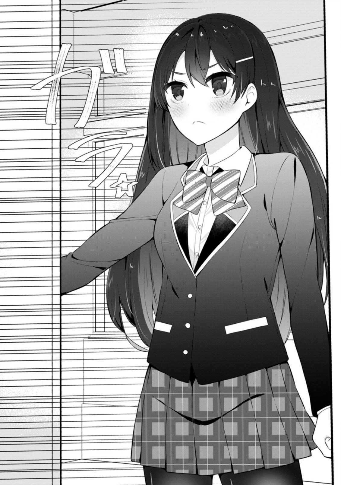 TONARI NO SEKI NI NATTA BISHOUJO GA HORESASEYOU TO KARAKATTE KURU GA ITSUNOMANIKA KAERIUCHI NI SHITE ITA (MANGA) - raw - Chapter 10.3 - https://jpdd.ccdd.to/JPDD/tonarinosekininattabishoujogahoresaseyoutokarakattekurugaitsunomanikakaeriuchinishiteitamanga/165612/fjuximbbosd.jpg