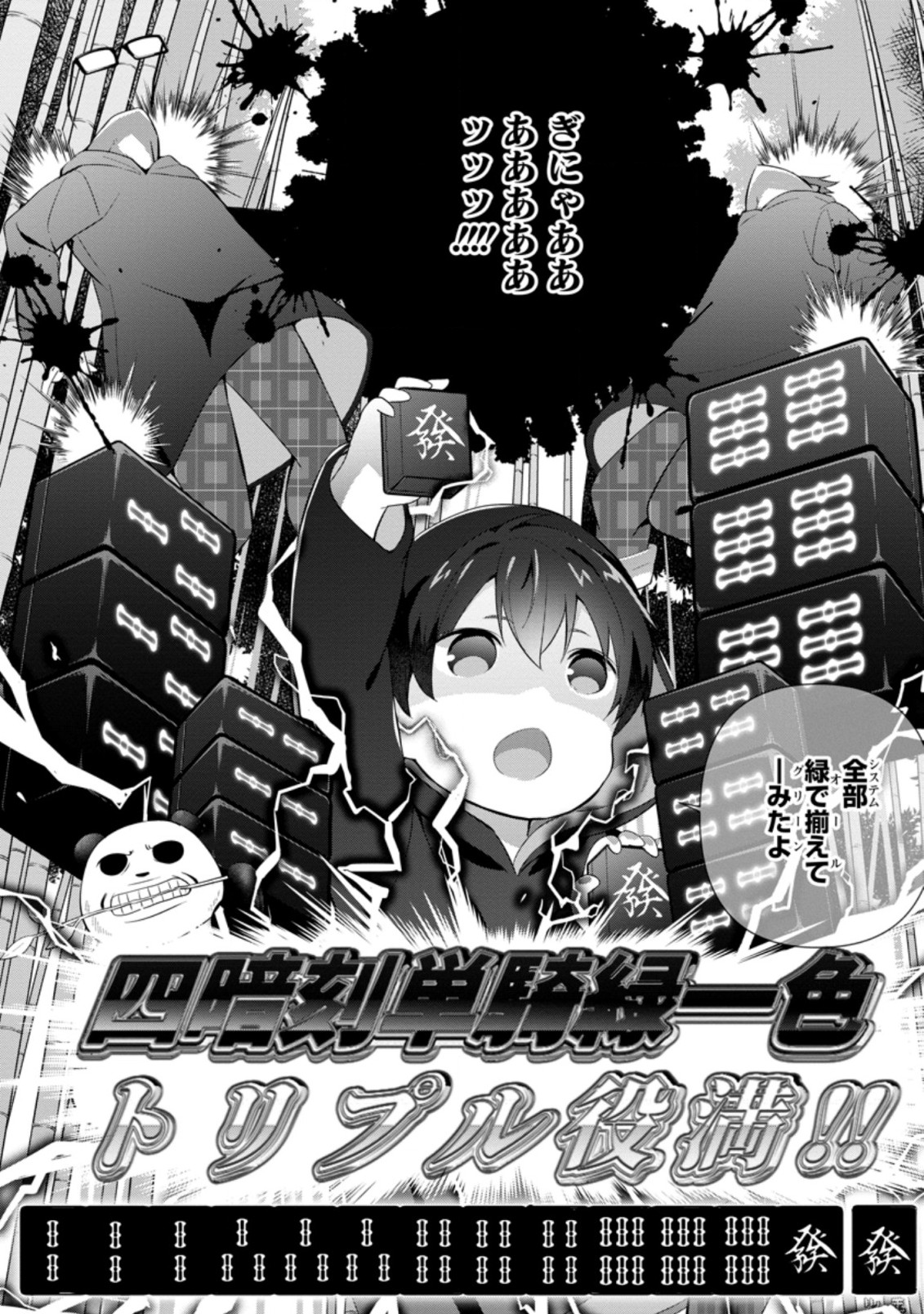 TONARI NO SEKI NI NATTA BISHOUJO GA HORESASEYOU TO KARAKATTE KURU GA ITSUNOMANIKA KAERIUCHI NI SHITE ITA (MANGA) - raw - Chapter 10.3 - https://jpdd.ccdd.to/JPDD/tonarinosekininattabishoujogahoresaseyoutokarakattekurugaitsunomanikakaeriuchinishiteitamanga/165612/kcvqnurwwjq.jpg