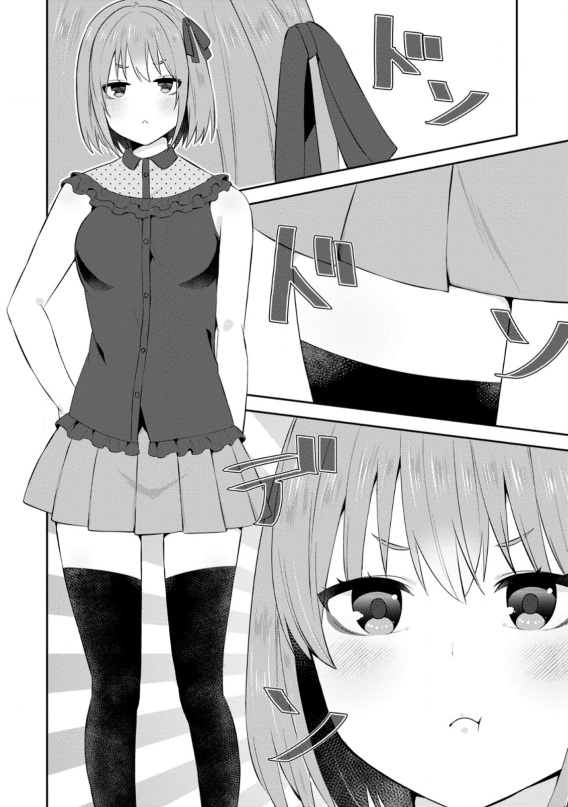 TONARI NO SEKI NI NATTA BISHOUJO GA HORESASEYOU TO KARAKATTE KURU GA ITSUNOMANIKA KAERIUCHI NI SHITE ITA (MANGA) - raw - Chapter 18.1 - https://jpdd.ccdd.to/JPDD/tonarinosekininattabishoujogahoresaseyoutokarakattekurugaitsunomanikakaeriuchinishiteitamanga/190213/zcnrc1g5sxy.jpg