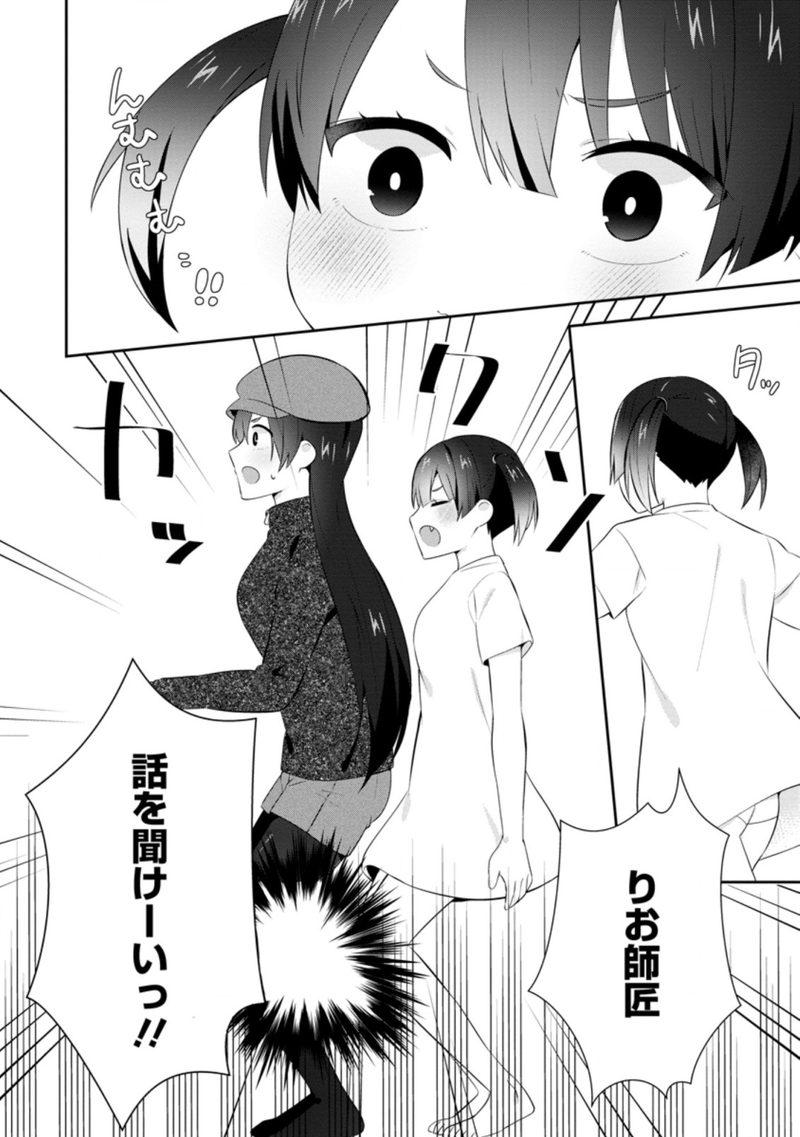 TONARI NO SEKI NI NATTA BISHOUJO GA HORESASEYOU TO KARAKATTE KURU GA ITSUNOMANIKA KAERIUCHI NI SHITE ITA (MANGA) - raw - Chapter 19.1 - https://jpdd.ccdd.to/JPDD/tonarinosekininattabishoujogahoresaseyoutokarakattekurugaitsunomanikakaeriuchinishiteitamanga/192029/kkzri1infn1.jpg