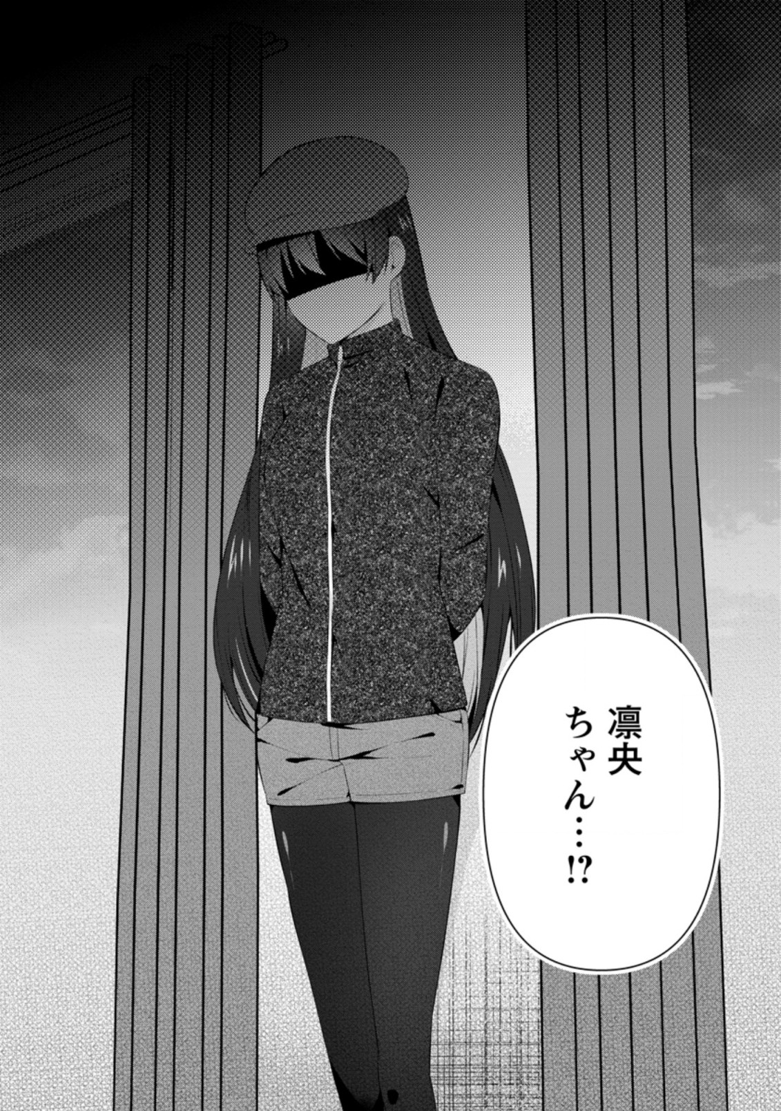 TONARI NO SEKI NI NATTA BISHOUJO GA HORESASEYOU TO KARAKATTE KURU GA ITSUNOMANIKA KAERIUCHI NI SHITE ITA (MANGA) - raw - Chapter 19.3 - https://jpdd.ccdd.to/JPDD/tonarinosekininattabishoujogahoresaseyoutokarakattekurugaitsunomanikakaeriuchinishiteitamanga/193235/n5j3ur1fnqh.jpg