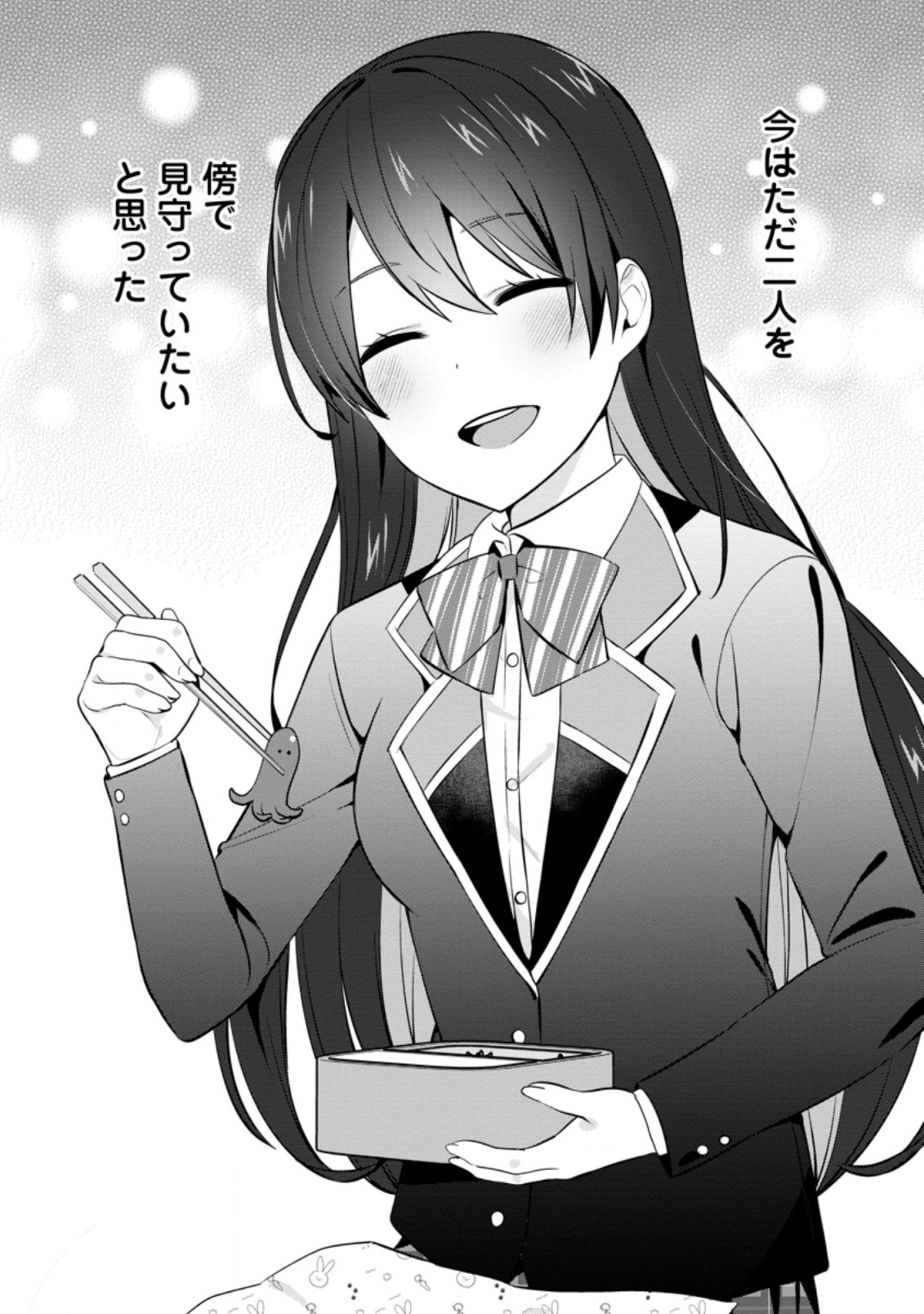 TONARI NO SEKI NI NATTA BISHOUJO GA HORESASEYOU TO KARAKATTE KURU GA ITSUNOMANIKA KAERIUCHI NI SHITE ITA (MANGA) - raw - Chapter 20.3 - https://jpdd.ccdd.to/JPDD/tonarinosekininattabishoujogahoresaseyoutokarakattekurugaitsunomanikakaeriuchinishiteitamanga/195065/j5o3bjc21yy.jpg