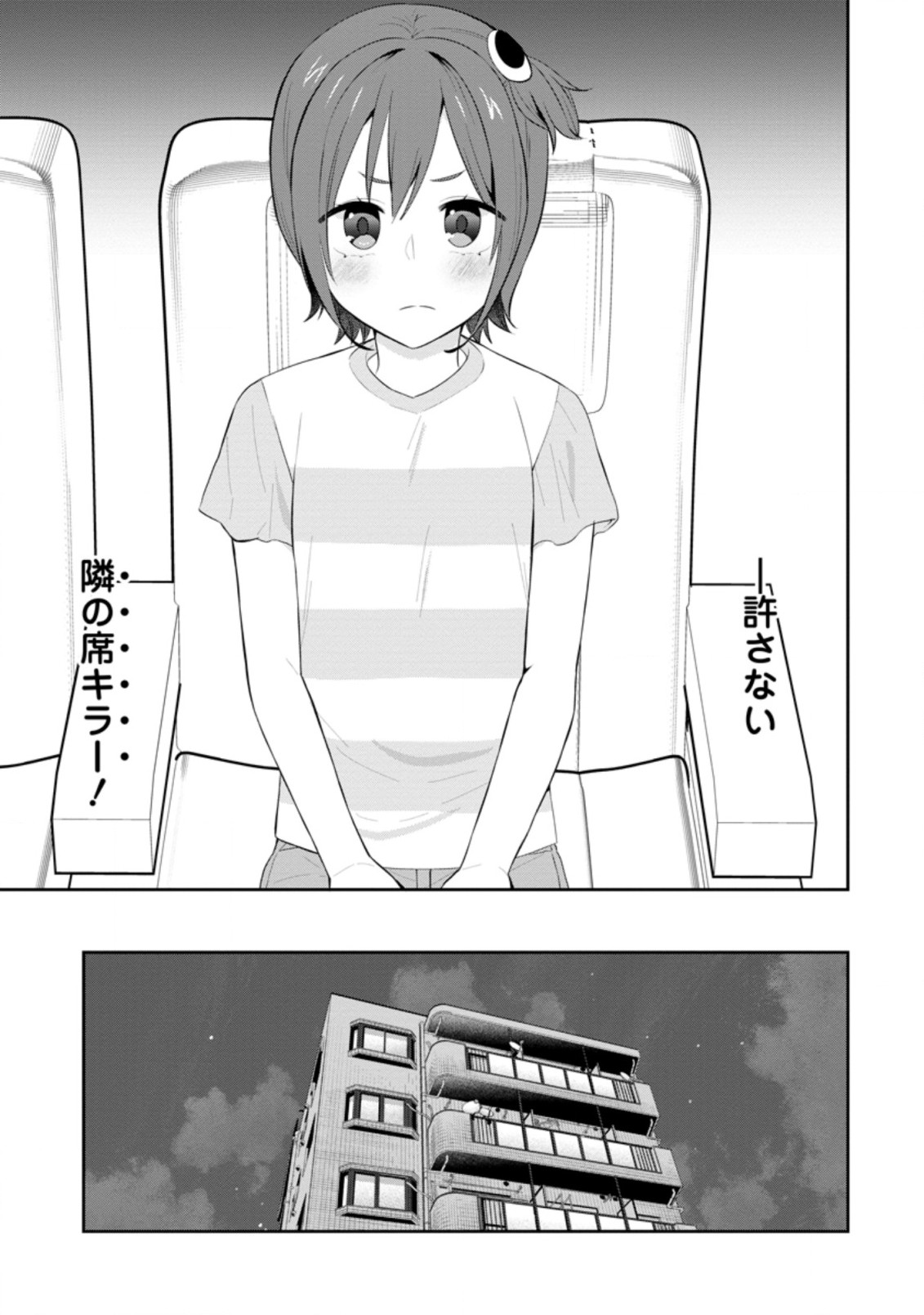 TONARI NO SEKI NI NATTA BISHOUJO GA HORESASEYOU TO KARAKATTE KURU GA ITSUNOMANIKA KAERIUCHI NI SHITE ITA (MANGA) - raw - Chapter 22.3 - https://jpdd.ccdd.to/JPDD/tonarinosekininattabishoujogahoresaseyoutokarakattekurugaitsunomanikakaeriuchinishiteitamanga/205806/3u2rp5wucoo.jpg