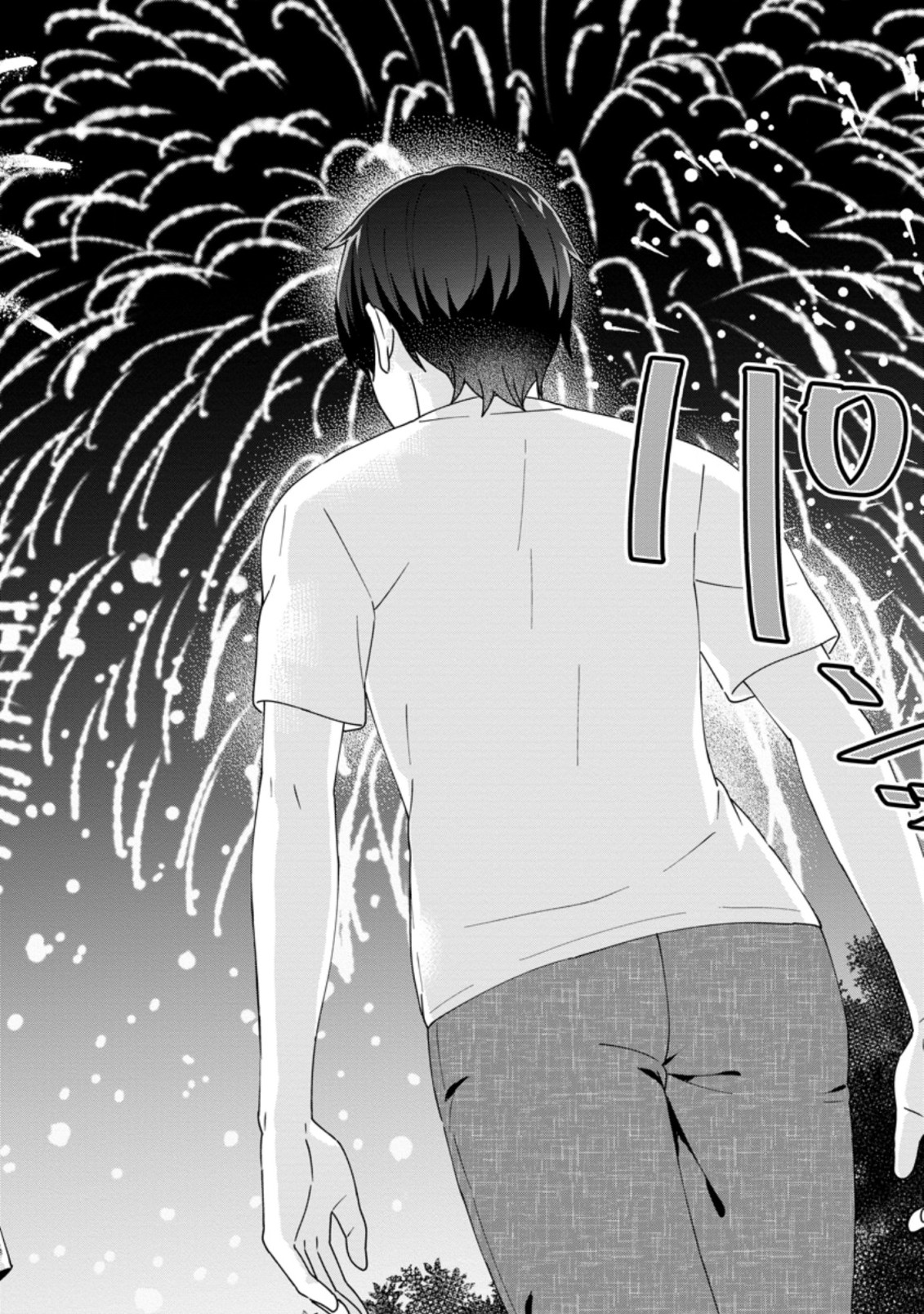 TONARI NO SEKI NI NATTA BISHOUJO GA HORESASEYOU TO KARAKATTE KURU GA ITSUNOMANIKA KAERIUCHI NI SHITE ITA (MANGA) - raw - Chapter 25.2 - https://jpdd.ccdd.to/JPDD/tonarinosekininattabishoujogahoresaseyoutokarakattekurugaitsunomanikakaeriuchinishiteitamanga/211137/i3ck0bvp5aq.jpg