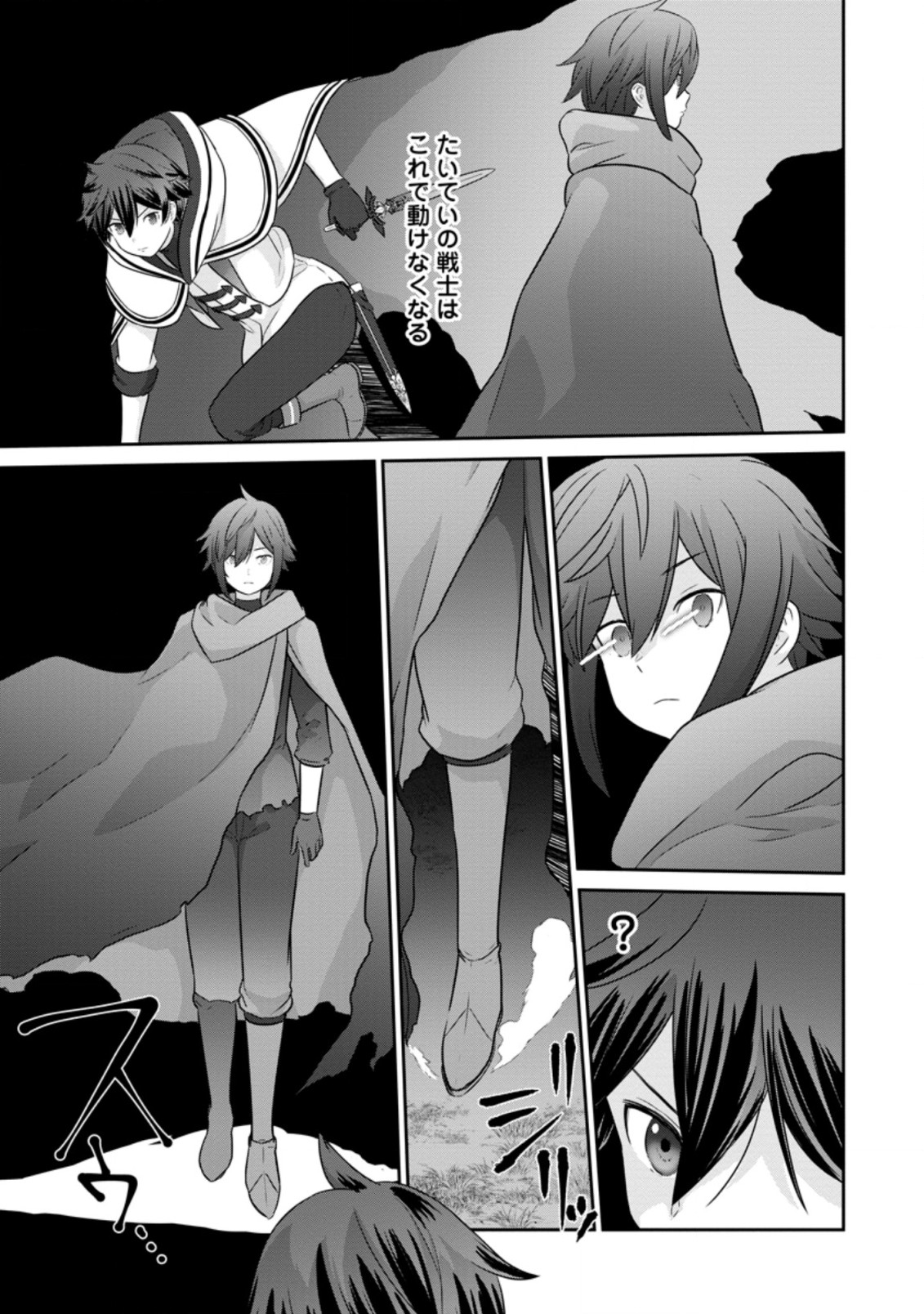 TSUIHO SARETANODE, ANSATSU IKKA JIKIDEN NO KAGE MAHO DE OJO NO GOEI HAJIMEMASHITA! DEMO, ANSATSU SHANANONI HITO HA KOROSHITAKU A - raw - Chapter 2.2 - https://jpdd.ccdd.to/JPDD/tsuihosaretanodeansatsuikkajikidennokagemahodeojonogoeihajimemashitademoansatsushananonihitohakoroshitakuarimasen/191100/i2gpklwx2m3.jpg
