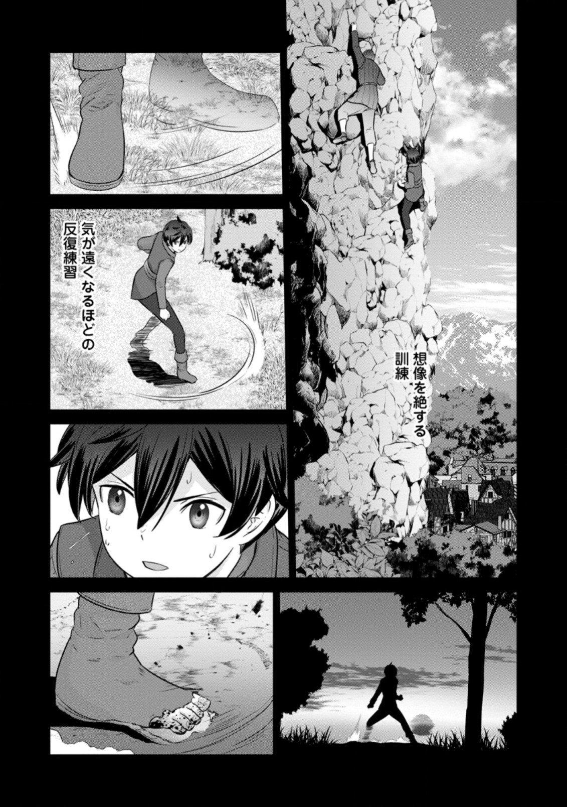 TSUIHO SARETANODE, ANSATSU IKKA JIKIDEN NO KAGE MAHO DE OJO NO GOEI HAJIMEMASHITA! DEMO, ANSATSU SHANANONI HITO HA KOROSHITAKU A - raw - Chapter 5.1 - https://jpdd.ccdd.to/JPDD/tsuihosaretanodeansatsuikkajikidennokagemahodeojonogoeihajimemashitademoansatsushananonihitohakoroshitakuarimasen/197576/fcoobfwgvus.jpg