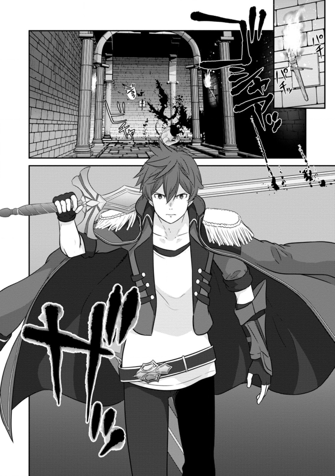 TSUIHO SARETANODE, ANSATSU IKKA JIKIDEN NO KAGE MAHO DE OJO NO GOEI HAJIMEMASHITA! DEMO, ANSATSU SHANANONI HITO HA KOROSHITAKU A - raw - Chapter 5.2 - https://jpdd.ccdd.to/JPDD/tsuihosaretanodeansatsuikkajikidennokagemahodeojonogoeihajimemashitademoansatsushananonihitohakoroshitakuarimasen/198868/lmsa4aioj5m.jpg