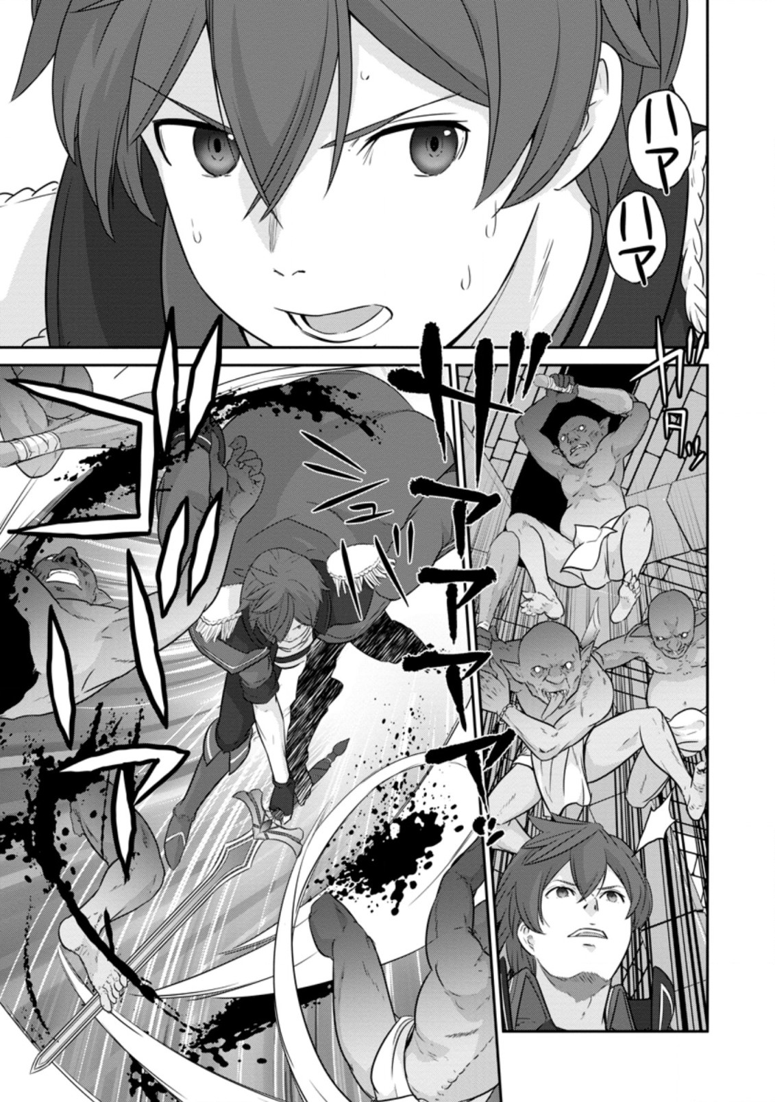 TSUIHO SARETANODE, ANSATSU IKKA JIKIDEN NO KAGE MAHO DE OJO NO GOEI HAJIMEMASHITA! DEMO, ANSATSU SHANANONI HITO HA KOROSHITAKU A - raw - Chapter 5.2 - https://jpdd.ccdd.to/JPDD/tsuihosaretanodeansatsuikkajikidennokagemahodeojonogoeihajimemashitademoansatsushananonihitohakoroshitakuarimasen/198868/yc4wycqm5ql.jpg