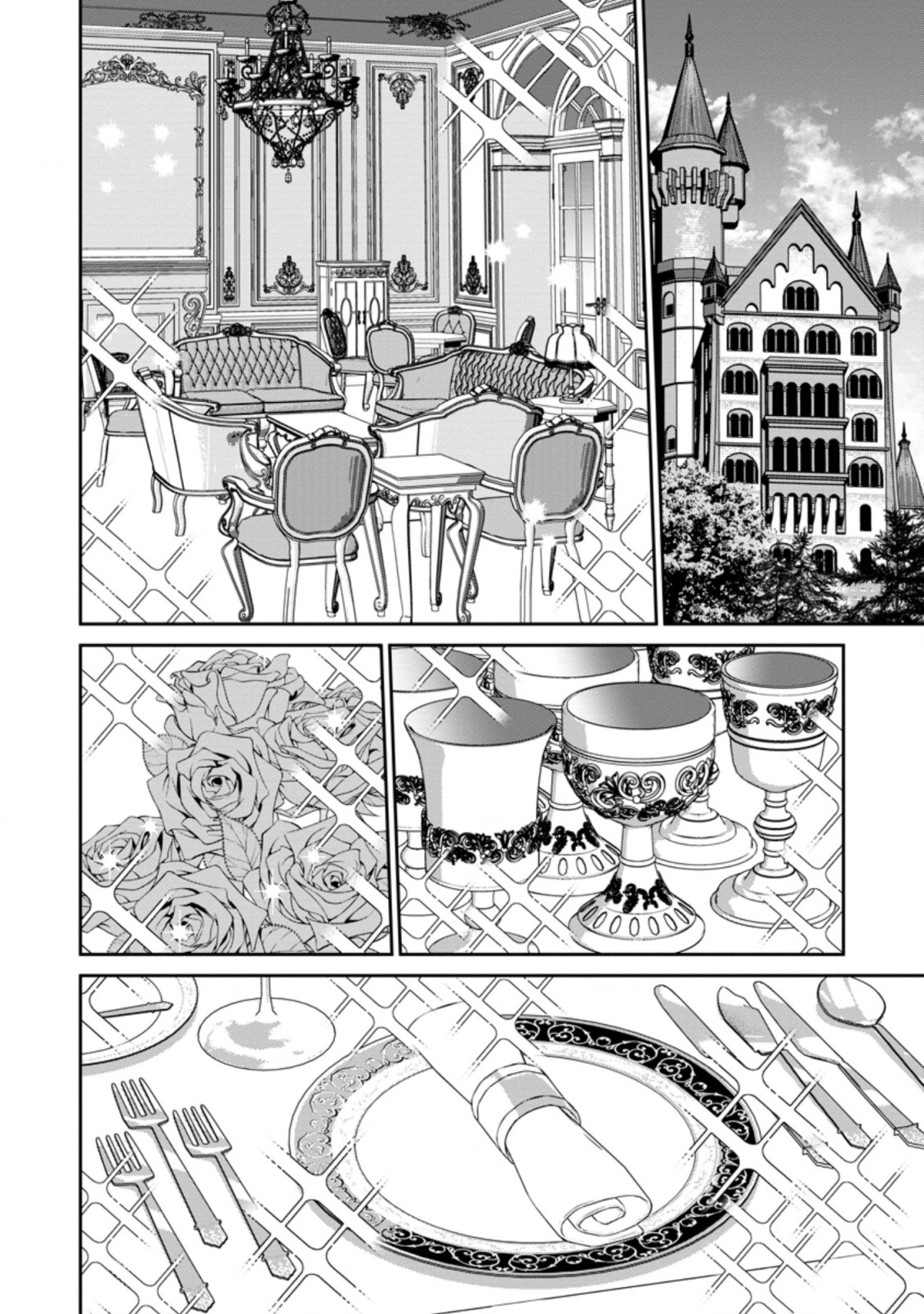 TSUIHO SARETANODE, ANSATSU IKKA JIKIDEN NO KAGE MAHO DE OJO NO GOEI HAJIMEMASHITA! DEMO, ANSATSU SHANANONI HITO HA KOROSHITAKU A - raw - Chapter 6.1 - https://jpdd.ccdd.to/JPDD/tsuihosaretanodeansatsuikkajikidennokagemahodeojonogoeihajimemashitademoansatsushananonihitohakoroshitakuarimasen/201365/kgjuz43rrzl.jpg