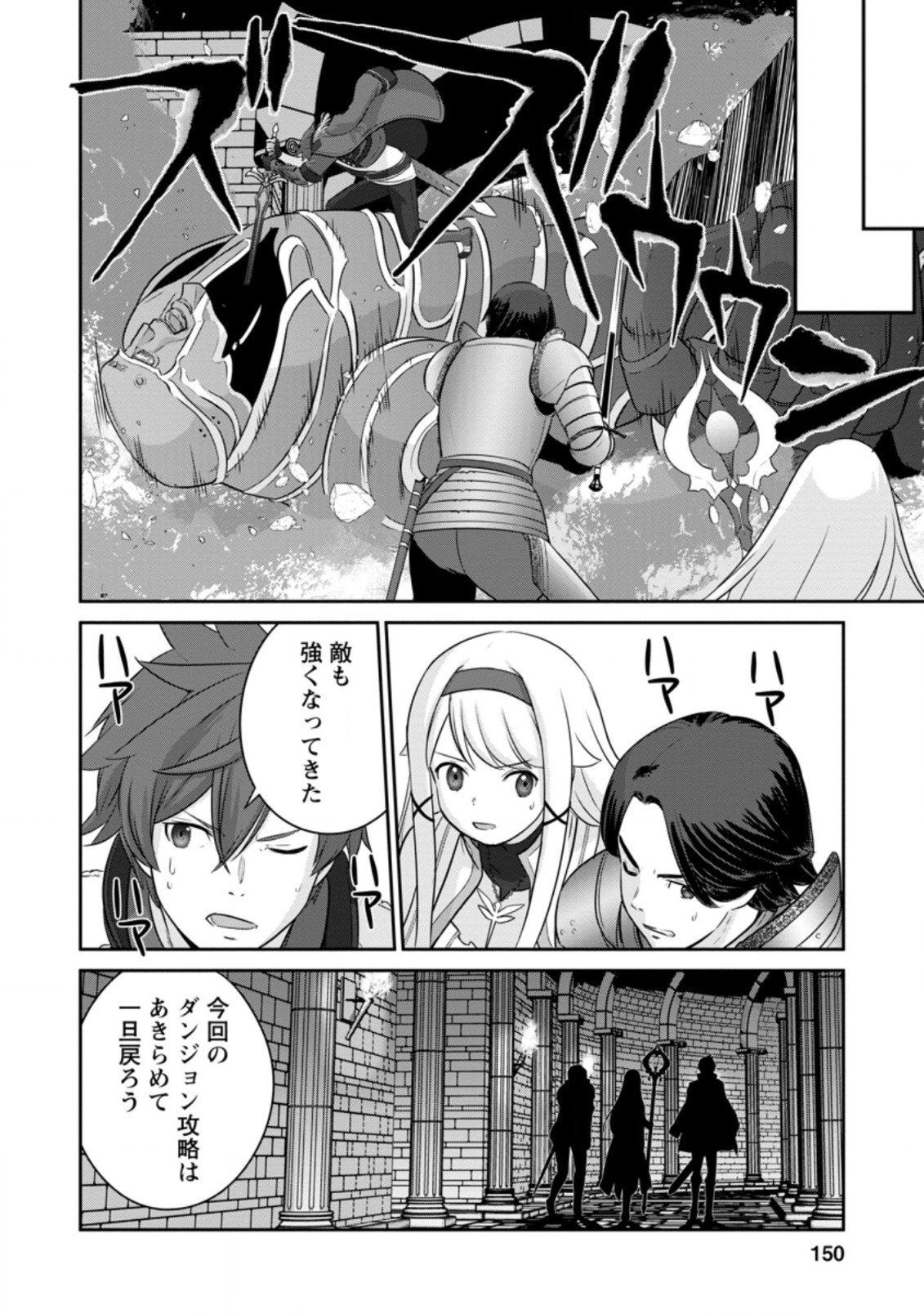 TSUIHO SARETANODE, ANSATSU IKKA JIKIDEN NO KAGE MAHO DE OJO NO GOEI HAJIMEMASHITA! DEMO, ANSATSU SHANANONI HITO HA KOROSHITAKU A - raw - Chapter 6.1 - https://jpdd.ccdd.to/JPDD/tsuihosaretanodeansatsuikkajikidennokagemahodeojonogoeihajimemashitademoansatsushananonihitohakoroshitakuarimasen/201365/nwau2j43fme.jpg