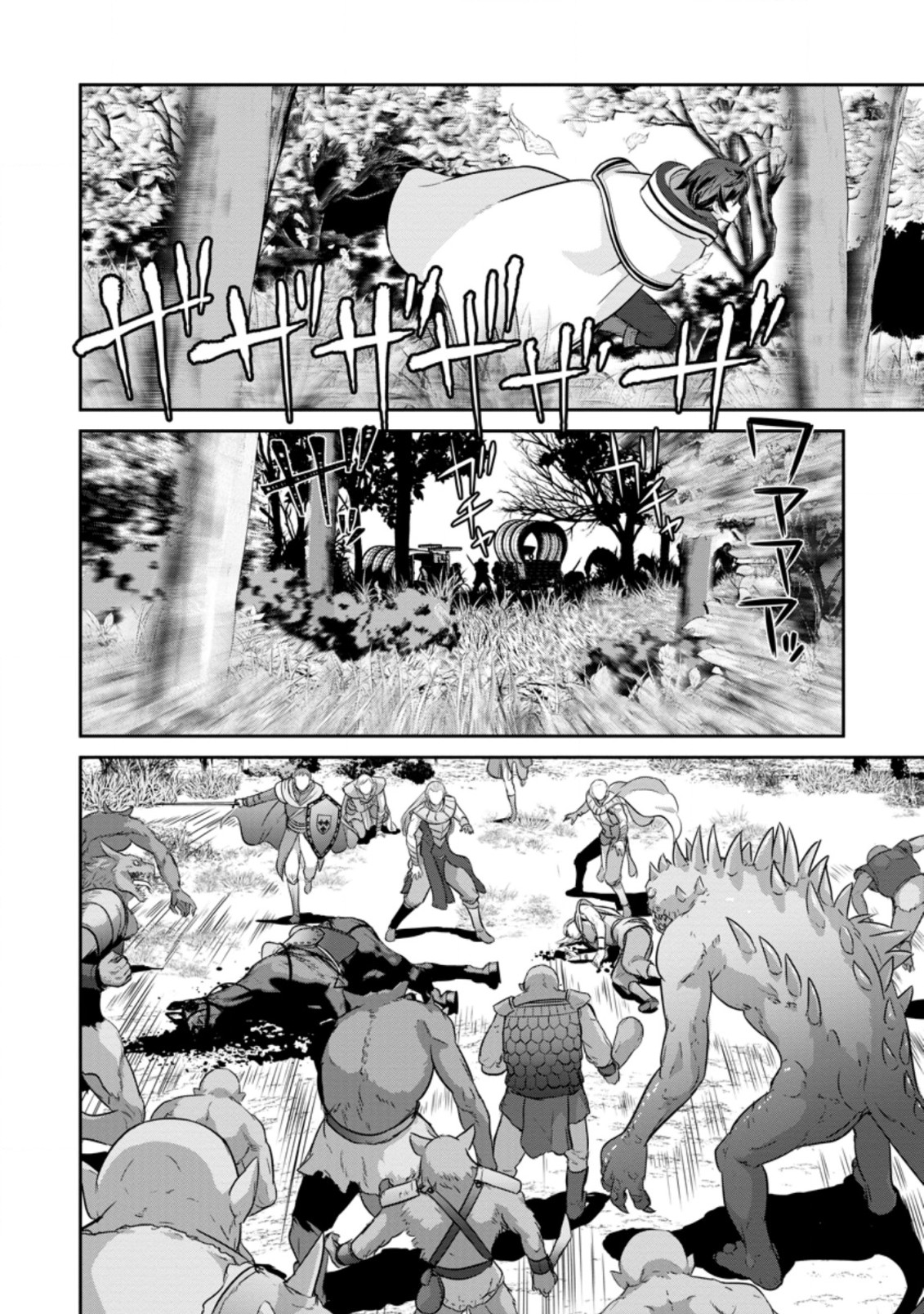 TSUIHO SARETANODE, ANSATSU IKKA JIKIDEN NO KAGE MAHO DE OJO NO GOEI HAJIMEMASHITA! DEMO, ANSATSU SHANANONI HITO HA KOROSHITAKU A - raw - Chapter 6.3 - https://jpdd.ccdd.to/JPDD/tsuihosaretanodeansatsuikkajikidennokagemahodeojonogoeihajimemashitademoansatsushananonihitohakoroshitakuarimasen/203832/sptskgxt5rh.jpg