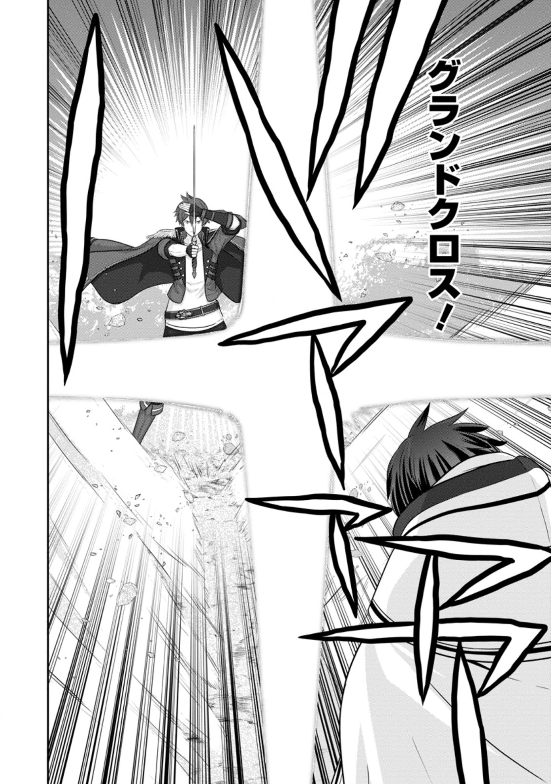 TSUIHO SARETANODE, ANSATSU IKKA JIKIDEN NO KAGE MAHO DE OJO NO GOEI HAJIMEMASHITA! DEMO, ANSATSU SHANANONI HITO HA KOROSHITAKU A - raw - Chapter 9.2 - https://jpdd.ccdd.to/JPDD/tsuihosaretanodeansatsuikkajikidennokagemahodeojonogoeihajimemashitademoansatsushananonihitohakoroshitakuarimasen/213447/l0rlaps2n5u.jpg