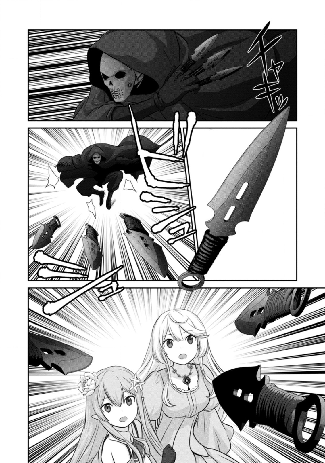 TSUIHO SARETANODE, ANSATSU IKKA JIKIDEN NO KAGE MAHO DE OJO NO GOEI HAJIMEMASHITA! DEMO, ANSATSU SHANANONI HITO HA KOROSHITAKU A - raw - Chapter 9.3 - https://jpdd.ccdd.to/JPDD/tsuihosaretanodeansatsuikkajikidennokagemahodeojonogoeihajimemashitademoansatsushananonihitohakoroshitakuarimasen/214053/1zlrvpokpwq.jpg