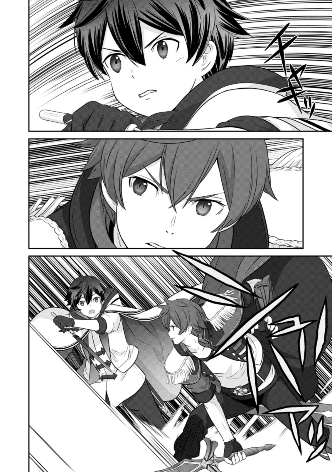 TSUIHO SARETANODE, ANSATSU IKKA JIKIDEN NO KAGE MAHO DE OJO NO GOEI HAJIMEMASHITA! DEMO, ANSATSU SHANANONI HITO HA KOROSHITAKU A - raw - Chapter 9.3 - https://jpdd.ccdd.to/JPDD/tsuihosaretanodeansatsuikkajikidennokagemahodeojonogoeihajimemashitademoansatsushananonihitohakoroshitakuarimasen/214053/h53sac5pt3m.jpg