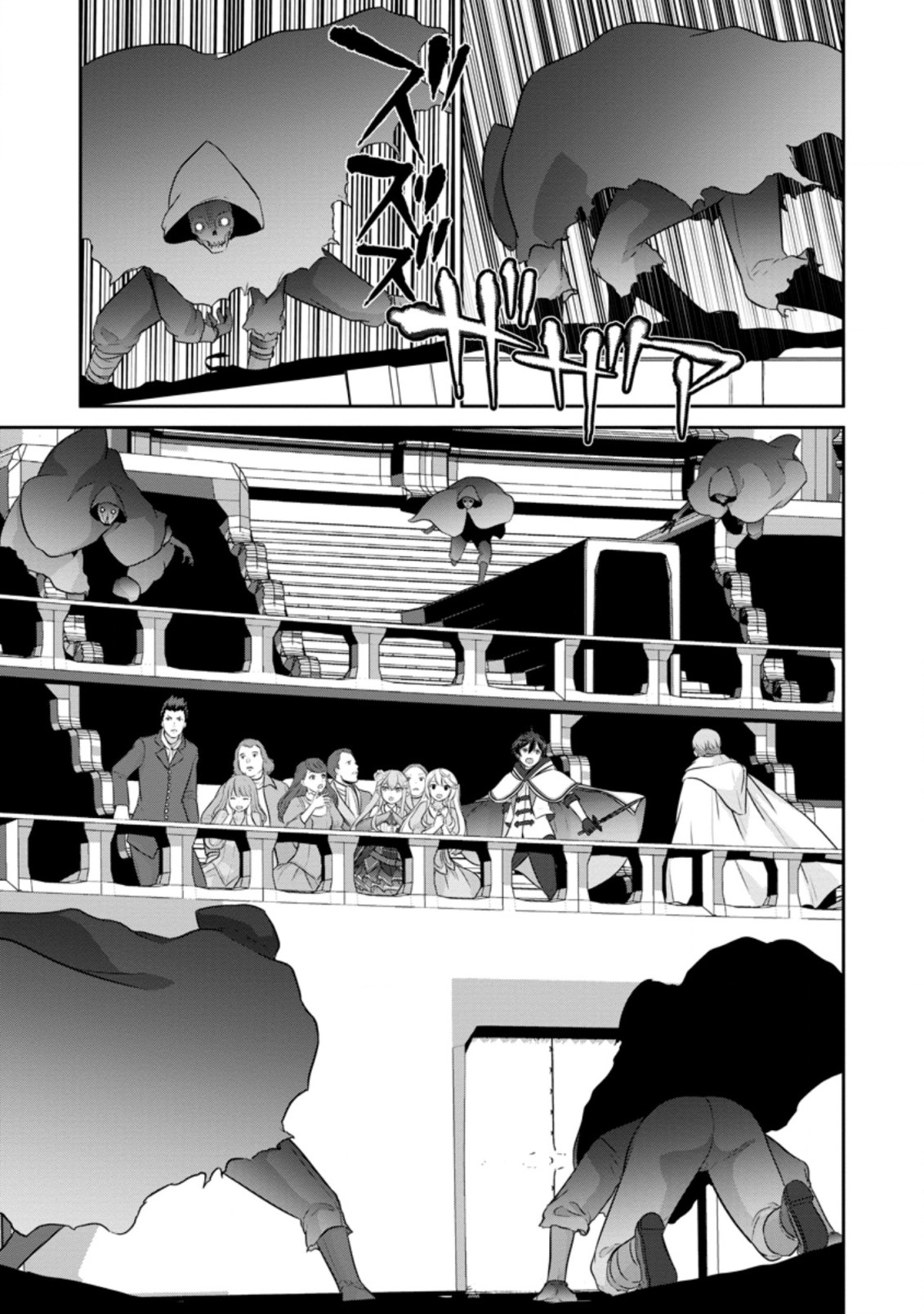 TSUIHO SARETANODE, ANSATSU IKKA JIKIDEN NO KAGE MAHO DE OJO NO GOEI HAJIMEMASHITA! DEMO, ANSATSU SHANANONI HITO HA KOROSHITAKU A - raw - Chapter 9.3 - https://jpdd.ccdd.to/JPDD/tsuihosaretanodeansatsuikkajikidennokagemahodeojonogoeihajimemashitademoansatsushananonihitohakoroshitakuarimasen/214053/j1xj0nes2bo.jpg