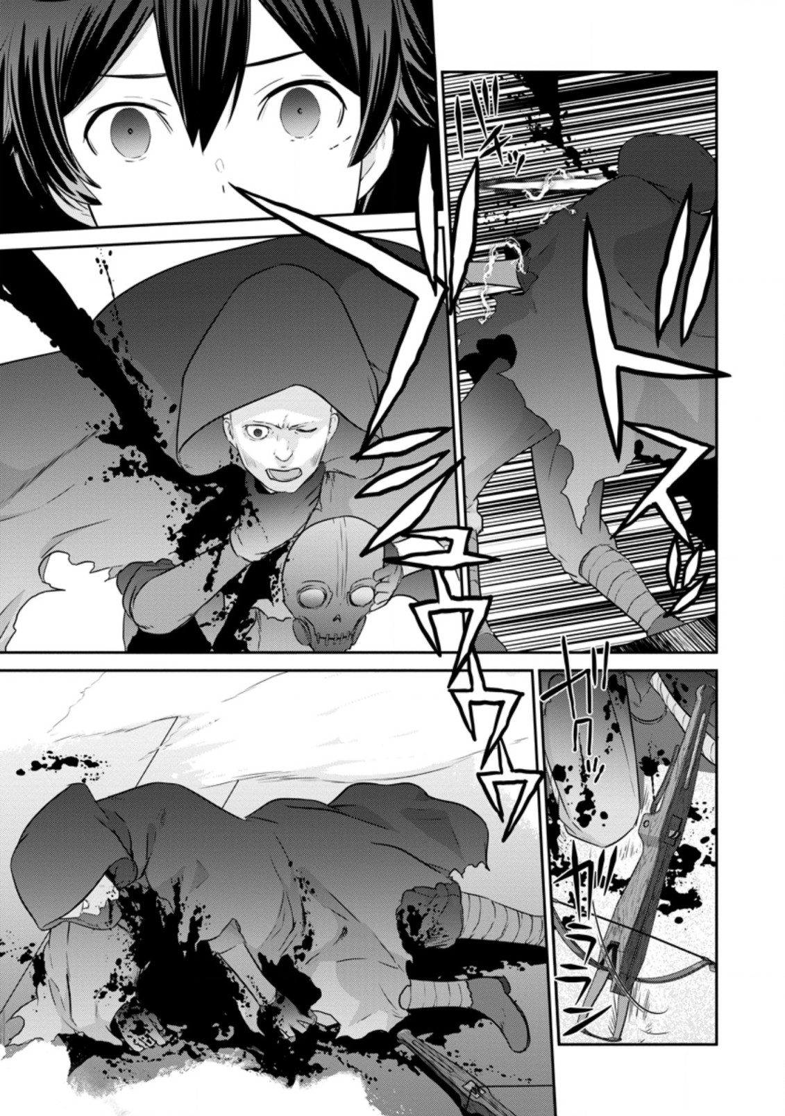 TSUIHO SARETANODE, ANSATSU IKKA JIKIDEN NO KAGE MAHO DE OJO NO GOEI HAJIMEMASHITA! DEMO, ANSATSU SHANANONI HITO HA KOROSHITAKU A - raw - Chapter 10.2 - https://jpdd.ccdd.to/JPDD/tsuihosaretanodeansatsuikkajikidennokagemahodeojonogoeihajimemashitademoansatsushananonihitohakoroshitakuarimasen/215435/eg23bkv22rh.jpg