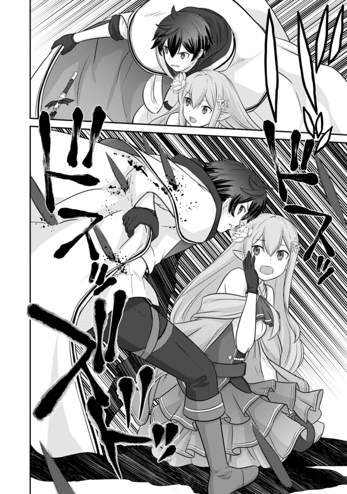TSUIHO SARETANODE, ANSATSU IKKA JIKIDEN NO KAGE MAHO DE OJO NO GOEI HAJIMEMASHITA! DEMO, ANSATSU SHANANONI HITO HA KOROSHITAKU A - raw - Chapter 10.2 - https://jpdd.ccdd.to/JPDD/tsuihosaretanodeansatsuikkajikidennokagemahodeojonogoeihajimemashitademoansatsushananonihitohakoroshitakuarimasen/215435/w3br2jxhjm5.jpg