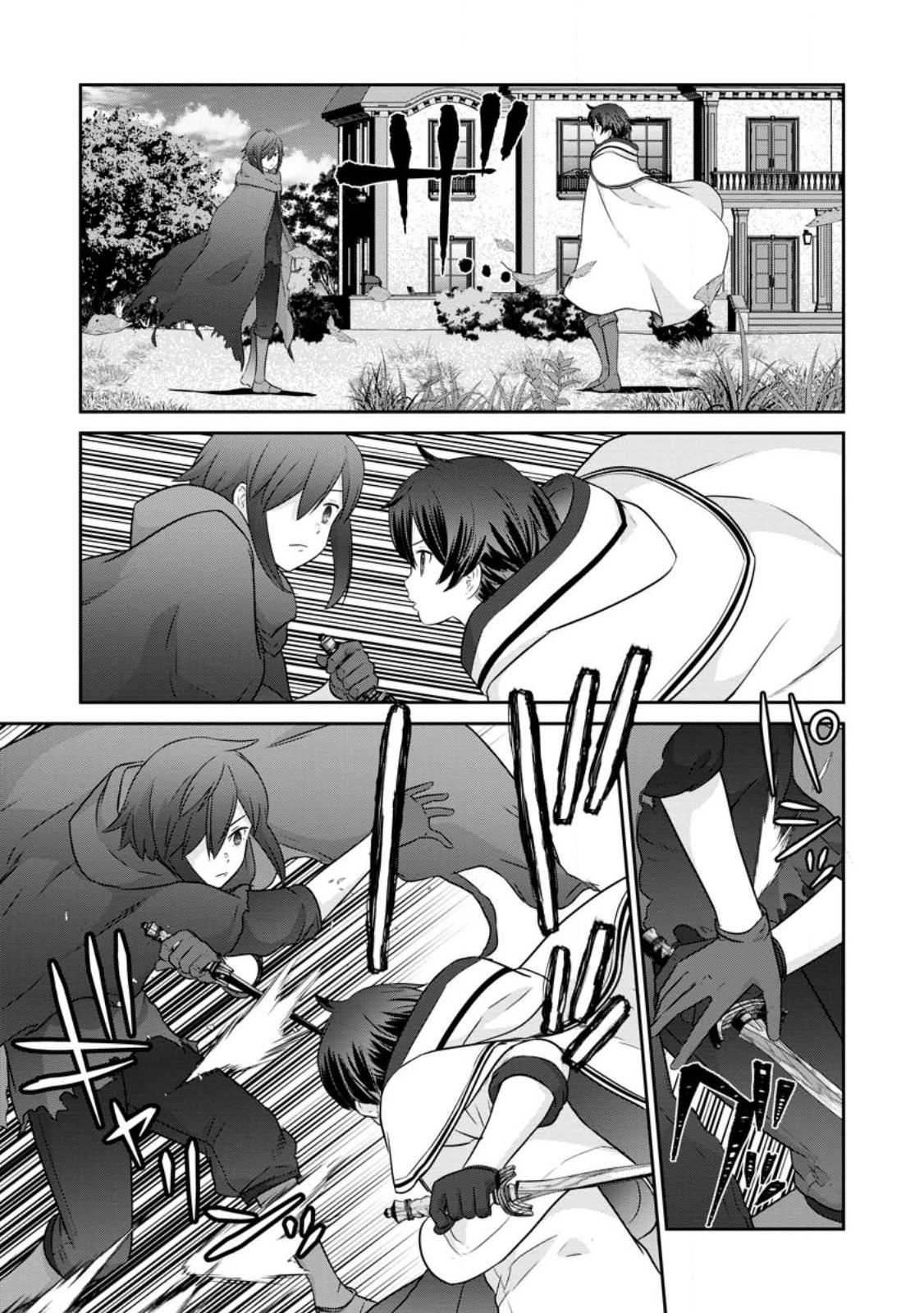 TSUIHO SARETANODE, ANSATSU IKKA JIKIDEN NO KAGE MAHO DE OJO NO GOEI HAJIMEMASHITA! DEMO, ANSATSU SHANANONI HITO HA KOROSHITAKU A - raw - Chapter 13.3 - https://jpdd.ccdd.to/JPDD/tsuihosaretanodeansatsuikkajikidennokagemahodeojonogoeihajimemashitademoansatsushananonihitohakoroshitakuarimasen/228276/sn0mvvnqvay.jpg