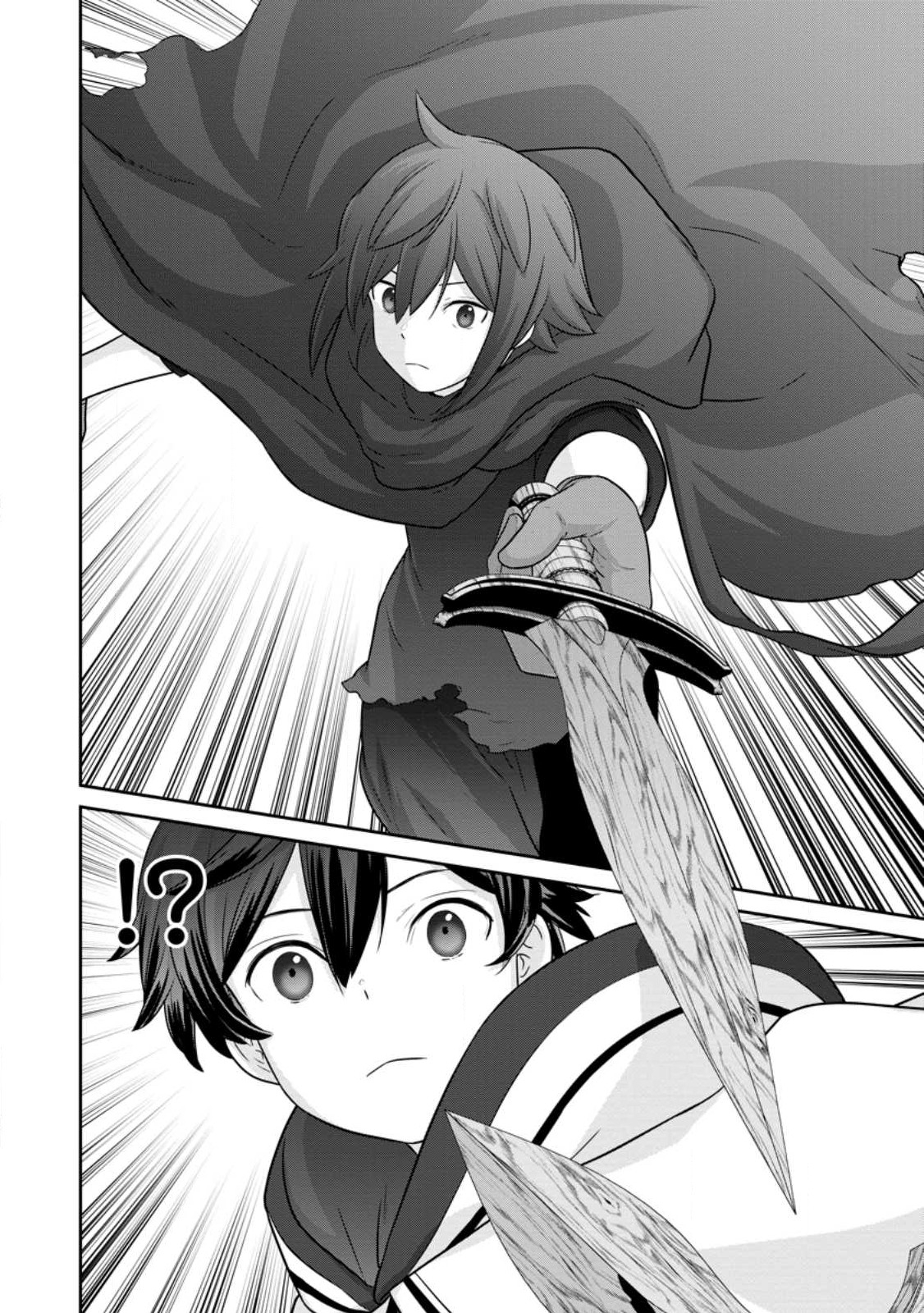 TSUIHO SARETANODE, ANSATSU IKKA JIKIDEN NO KAGE MAHO DE OJO NO GOEI HAJIMEMASHITA! DEMO, ANSATSU SHANANONI HITO HA KOROSHITAKU A - raw - Chapter 13.3 - https://jpdd.ccdd.to/JPDD/tsuihosaretanodeansatsuikkajikidennokagemahodeojonogoeihajimemashitademoansatsushananonihitohakoroshitakuarimasen/228276/xfkvngzmxnv.jpg