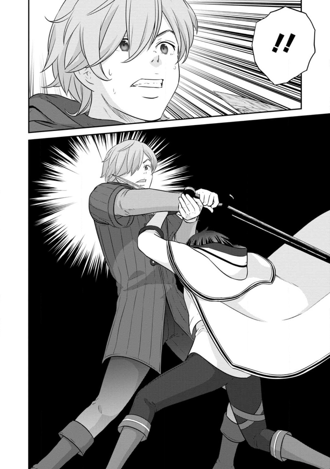 TSUIHO SARETANODE, ANSATSU IKKA JIKIDEN NO KAGE MAHO DE OJO NO GOEI HAJIMEMASHITA! DEMO, ANSATSU SHANANONI HITO HA KOROSHITAKU A - raw - Chapter 13.2 - https://jpdd.ccdd.to/JPDD/tsuihosaretanodeansatsuikkajikidennokagemahodeojonogoeihajimemashitademoansatsushananonihitohakoroshitakuarimasen/228277/nyvuuwoz0qa.jpg
