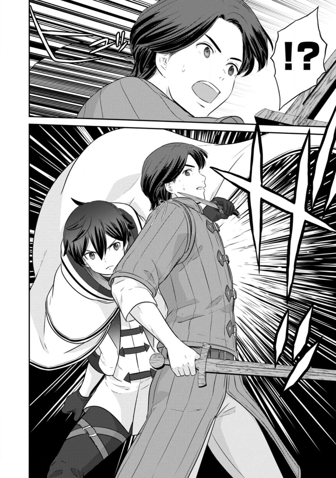 TSUIHO SARETANODE, ANSATSU IKKA JIKIDEN NO KAGE MAHO DE OJO NO GOEI HAJIMEMASHITA! DEMO, ANSATSU SHANANONI HITO HA KOROSHITAKU A - raw - Chapter 14.3 - https://jpdd.ccdd.to/JPDD/tsuihosaretanodeansatsuikkajikidennokagemahodeojonogoeihajimemashitademoansatsushananonihitohakoroshitakuarimasen/231225/2cnyjd3fmmv.jpg
