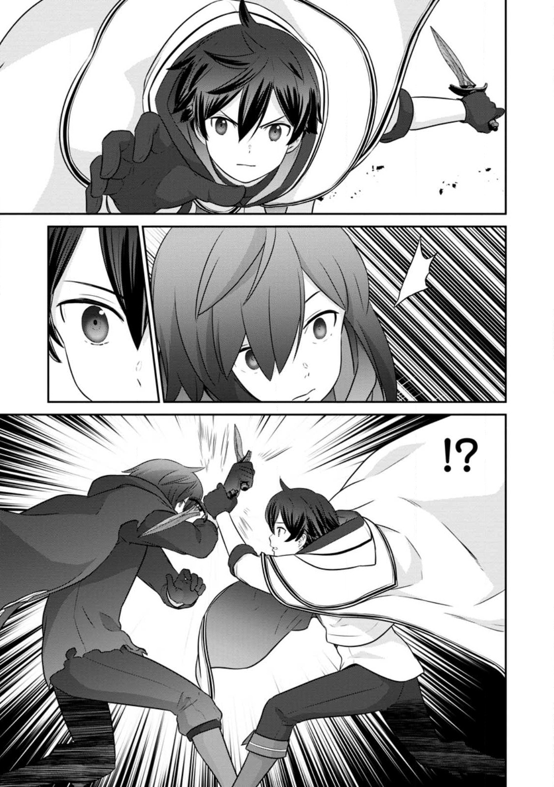 TSUIHO SARETANODE, ANSATSU IKKA JIKIDEN NO KAGE MAHO DE OJO NO GOEI HAJIMEMASHITA! DEMO, ANSATSU SHANANONI HITO HA KOROSHITAKU A - raw - Chapter 14.1 - https://jpdd.ccdd.to/JPDD/tsuihosaretanodeansatsuikkajikidennokagemahodeojonogoeihajimemashitademoansatsushananonihitohakoroshitakuarimasen/231227/cuxjkkac1h5.jpg