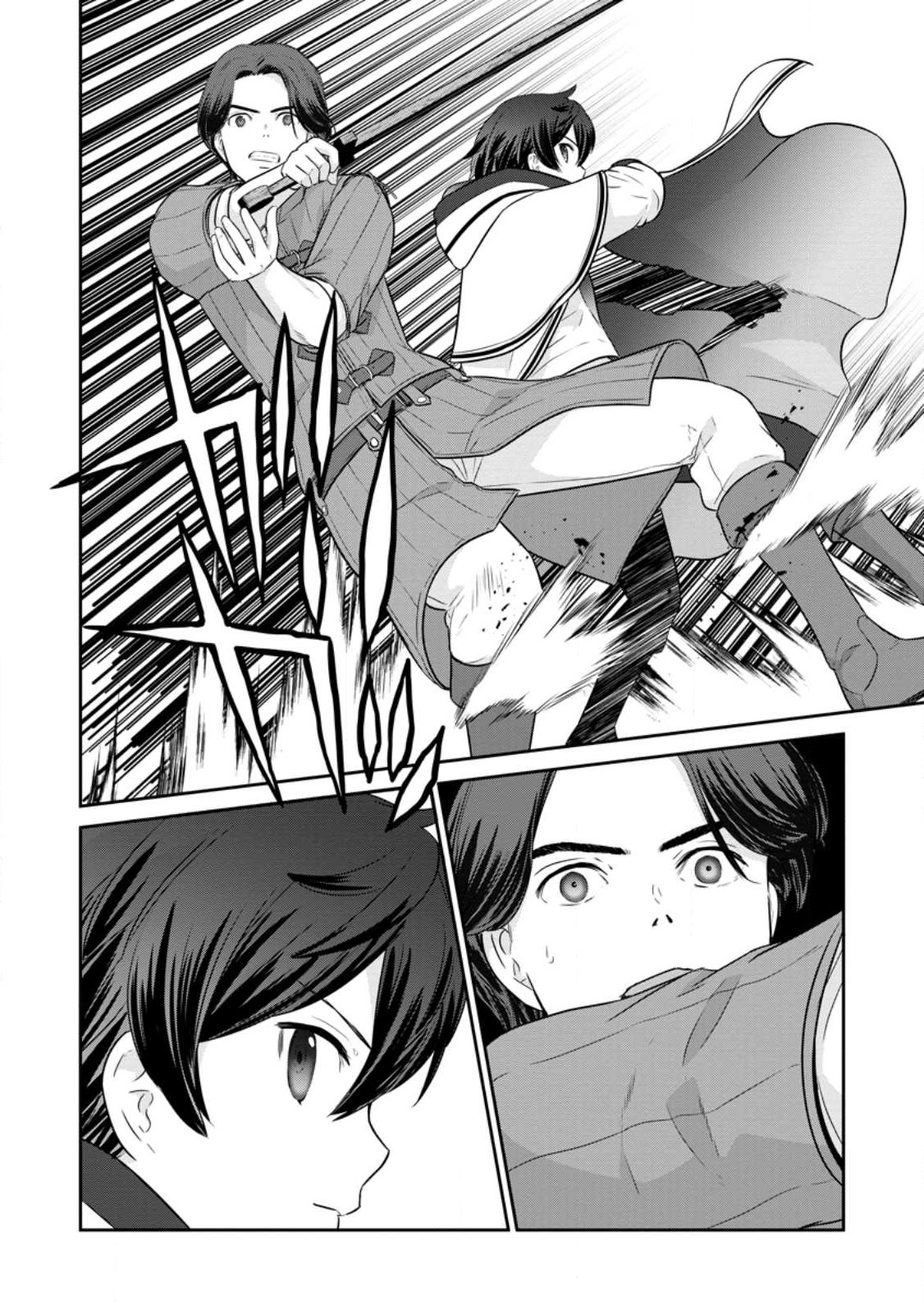 TSUIHO SARETANODE, ANSATSU IKKA JIKIDEN NO KAGE MAHO DE OJO NO GOEI HAJIMEMASHITA! DEMO, ANSATSU SHANANONI HITO HA KOROSHITAKU A - raw - Chapter 15 - https://jpdd.ccdd.to/JPDD/tsuihosaretanodeansatsuikkajikidennokagemahodeojonogoeihajimemashitademoansatsushananonihitohakoroshitakuarimasen/233621/uzacu2hgrd3.jpg