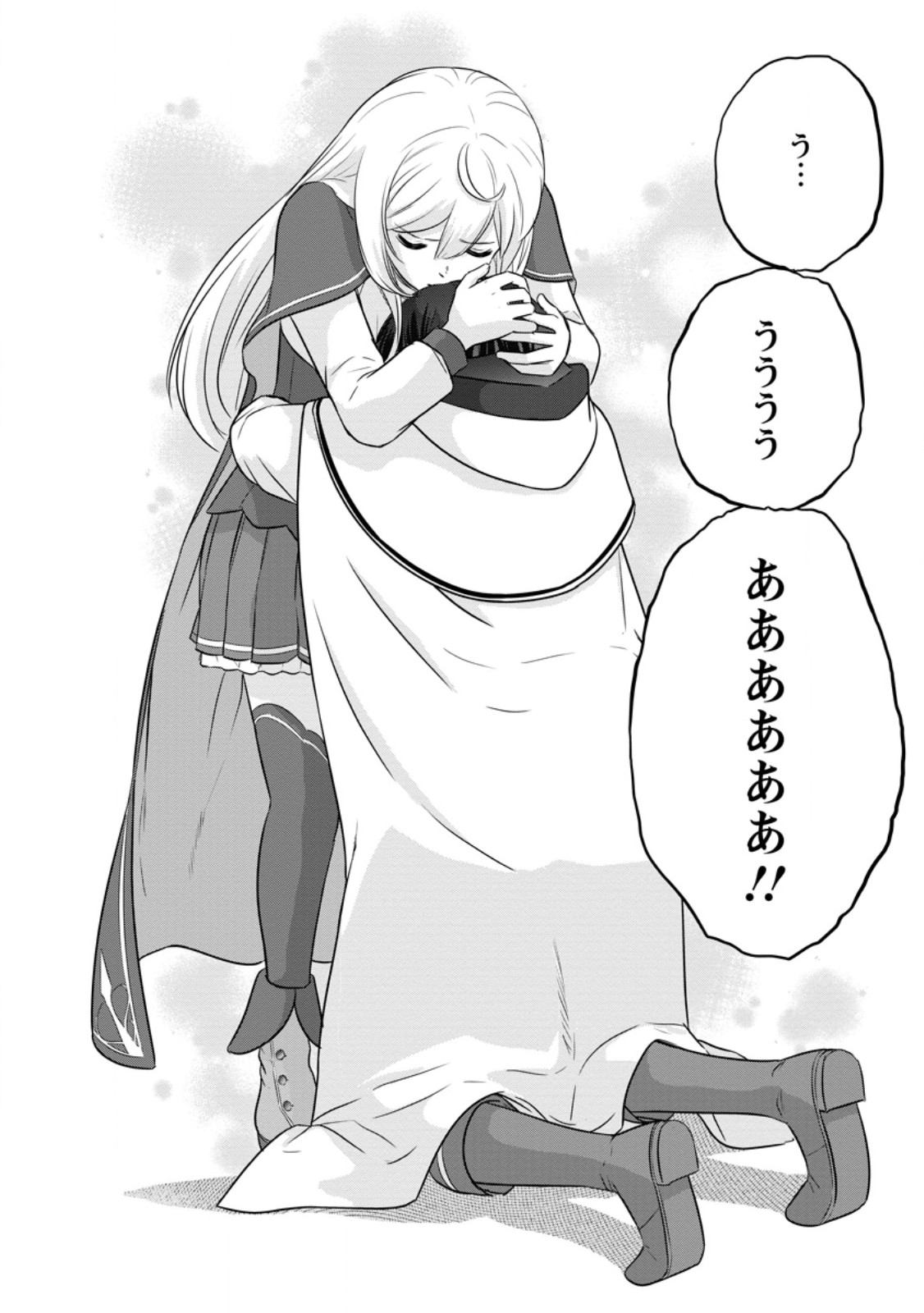 TSUIHO SARETANODE, ANSATSU IKKA JIKIDEN NO KAGE MAHO DE OJO NO GOEI HAJIMEMASHITA! DEMO, ANSATSU SHANANONI HITO HA KOROSHITAKU A - raw - Chapter 18.2 - https://jpdd.ccdd.to/JPDD/tsuihosaretanodeansatsuikkajikidennokagemahodeojonogoeihajimemashitademoansatsushananonihitohakoroshitakuarimasen/251688/cyuybh1zuc1.jpg