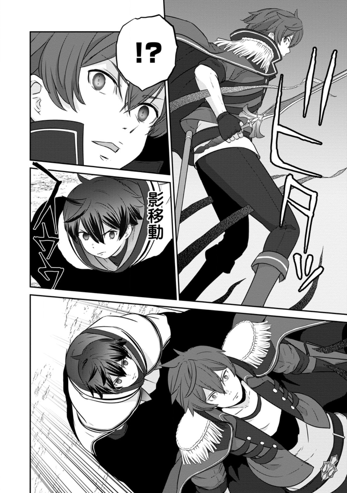 TSUIHO SARETANODE, ANSATSU IKKA JIKIDEN NO KAGE MAHO DE OJO NO GOEI HAJIMEMASHITA! DEMO, ANSATSU SHANANONI HITO HA KOROSHITAKU A - raw - Chapter 19.3 - https://jpdd.ccdd.to/JPDD/tsuihosaretanodeansatsuikkajikidennokagemahodeojonogoeihajimemashitademoansatsushananonihitohakoroshitakuarimasen/255518/uqk24t0gpis.jpg
