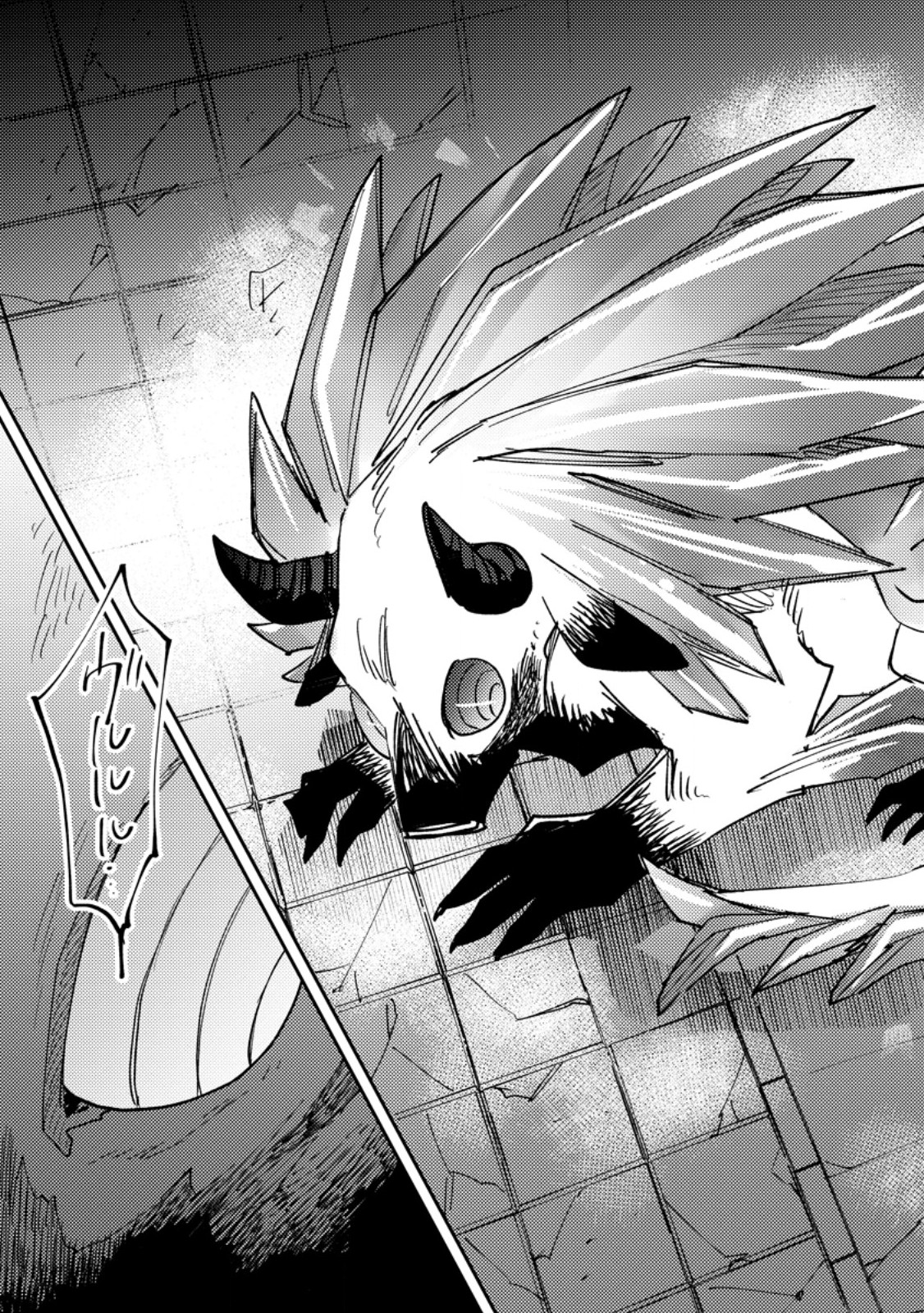 TSUIHOU BOUKENSHA NO YARINAOSHI: YOUSEIKAI DE KITAENAOSHITE JIBUN NO IBASHO O TSUKURU - raw - Chapter 16.3 - https://jpdd.ccdd.to/JPDD/tsuihouboukenshanoyarinaoshiyouseikaidekitaenaoshitejibunnoibashootsukuru/163000/mgsfukiegws.jpg
