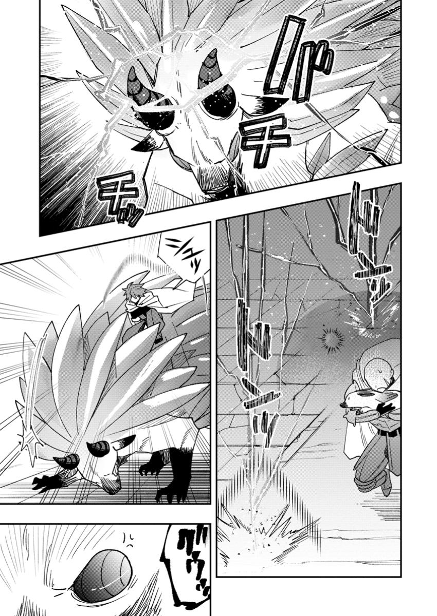 TSUIHOU BOUKENSHA NO YARINAOSHI: YOUSEIKAI DE KITAENAOSHITE JIBUN NO IBASHO O TSUKURU - raw - Chapter 17.1 - https://jpdd.ccdd.to/JPDD/tsuihouboukenshanoyarinaoshiyouseikaidekitaenaoshitejibunnoibashootsukuru/171000/mf3lxazdkq4.jpg