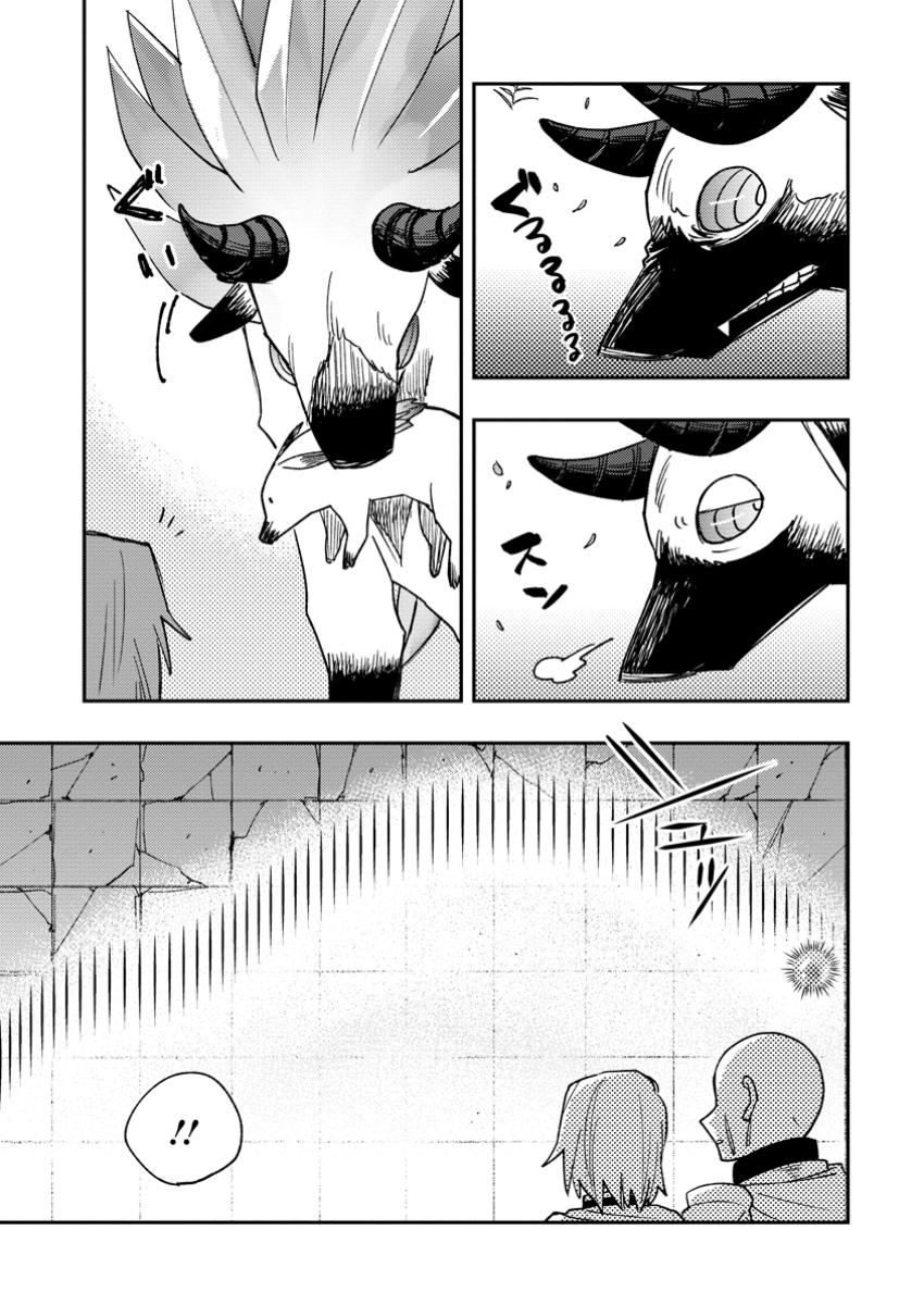 TSUIHOU BOUKENSHA NO YARINAOSHI: YOUSEIKAI DE KITAENAOSHITE JIBUN NO IBASHO O TSUKURU - raw - Chapter 17.2 - https://jpdd.ccdd.to/JPDD/tsuihouboukenshanoyarinaoshiyouseikaidekitaenaoshitejibunnoibashootsukuru/172000/adwwmao0upz.jpg