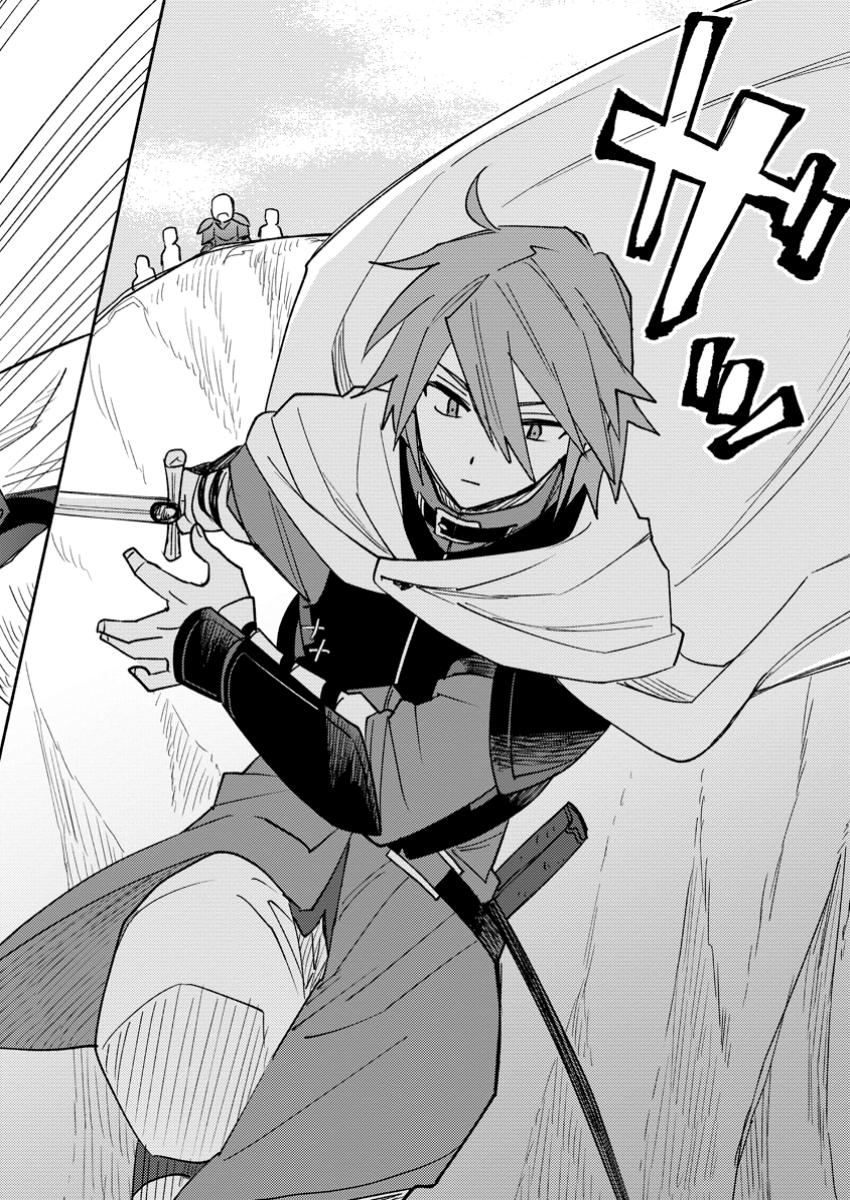 TSUIHOU BOUKENSHA NO YARINAOSHI: YOUSEIKAI DE KITAENAOSHITE JIBUN NO IBASHO O TSUKURU - raw - Chapter 18.1 - https://jpdd.ccdd.to/JPDD/tsuihouboukenshanoyarinaoshiyouseikaidekitaenaoshitejibunnoibashootsukuru/181000/mosa1c1ea04.jpg