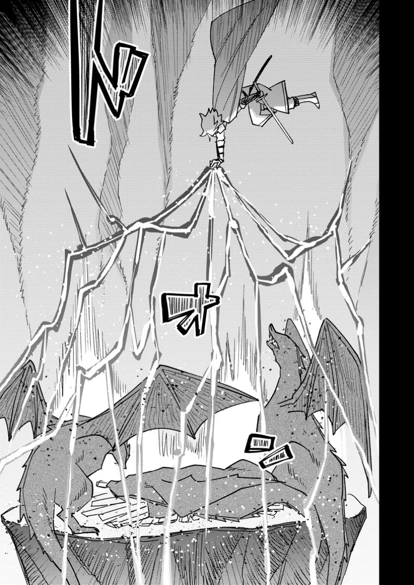 TSUIHOU BOUKENSHA NO YARINAOSHI: YOUSEIKAI DE KITAENAOSHITE JIBUN NO IBASHO O TSUKURU - raw - Chapter 18.2 - https://jpdd.ccdd.to/JPDD/tsuihouboukenshanoyarinaoshiyouseikaidekitaenaoshitejibunnoibashootsukuru/182000/aykt2fnbuxd.jpg