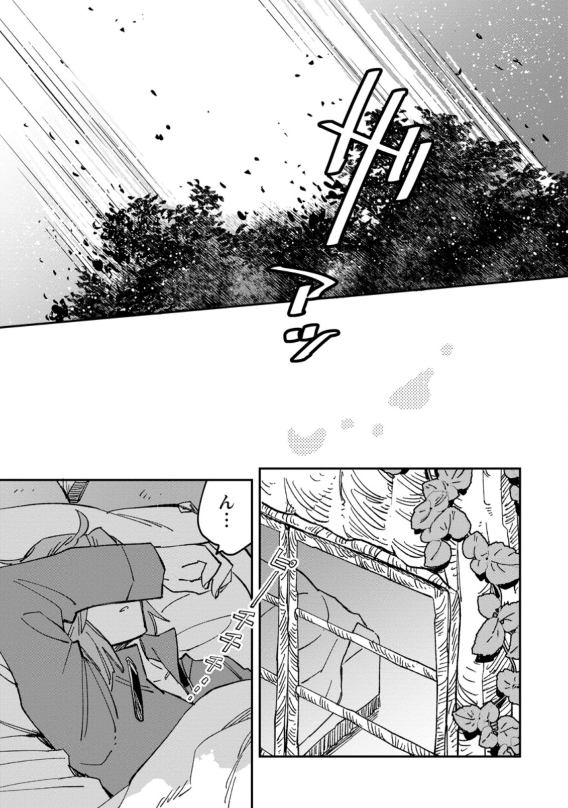 TSUIHOU BOUKENSHA NO YARINAOSHI: YOUSEIKAI DE KITAENAOSHITE JIBUN NO IBASHO O TSUKURU - raw - Chapter 1 - https://jpdd.ccdd.to/JPDD/tsuihouboukenshanoyarinaoshiyouseikaidekitaenaoshitejibunnoibashootsukuru/184232/jmg22ab0qpg.jpg